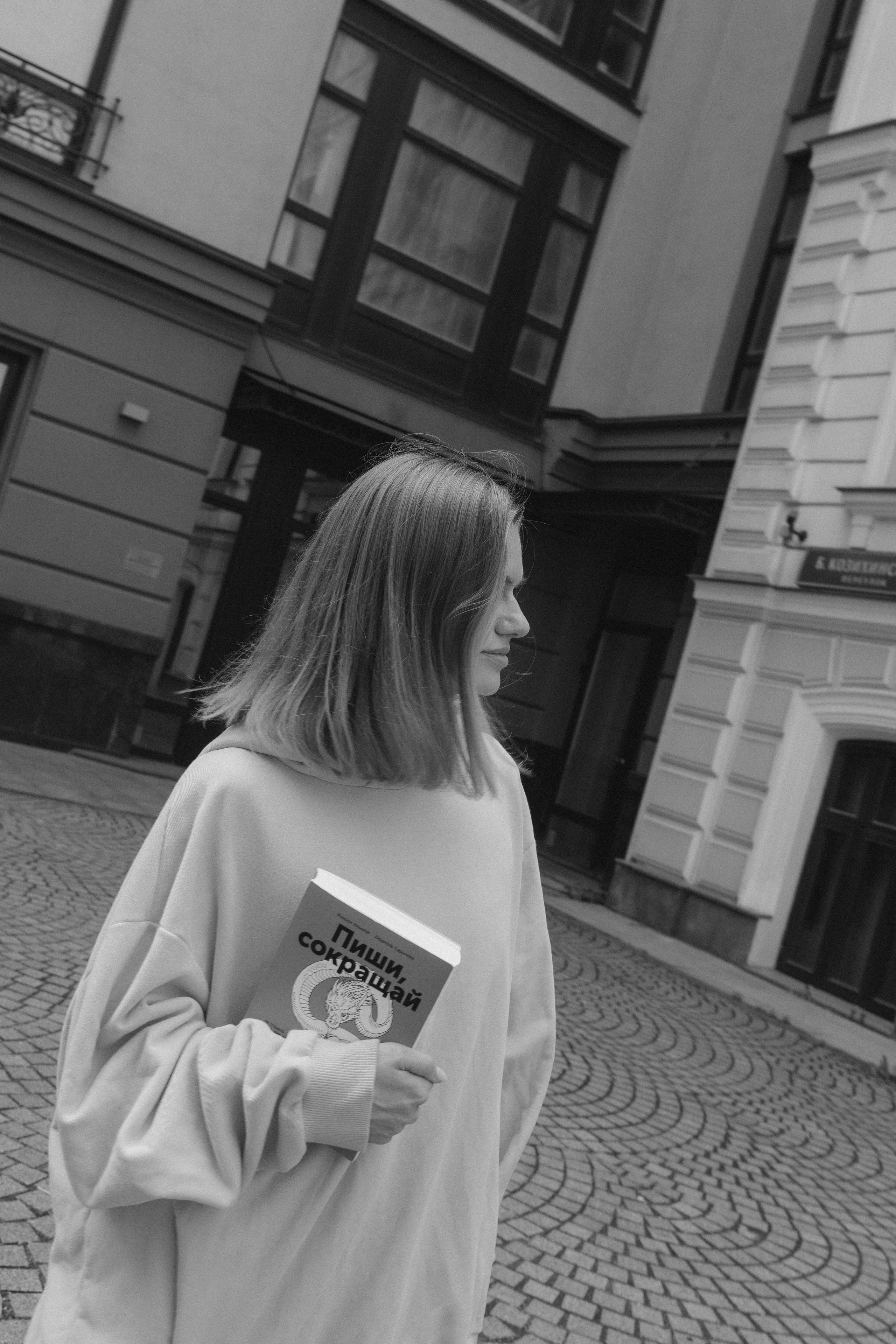 Алёна. Миронова Анастасия