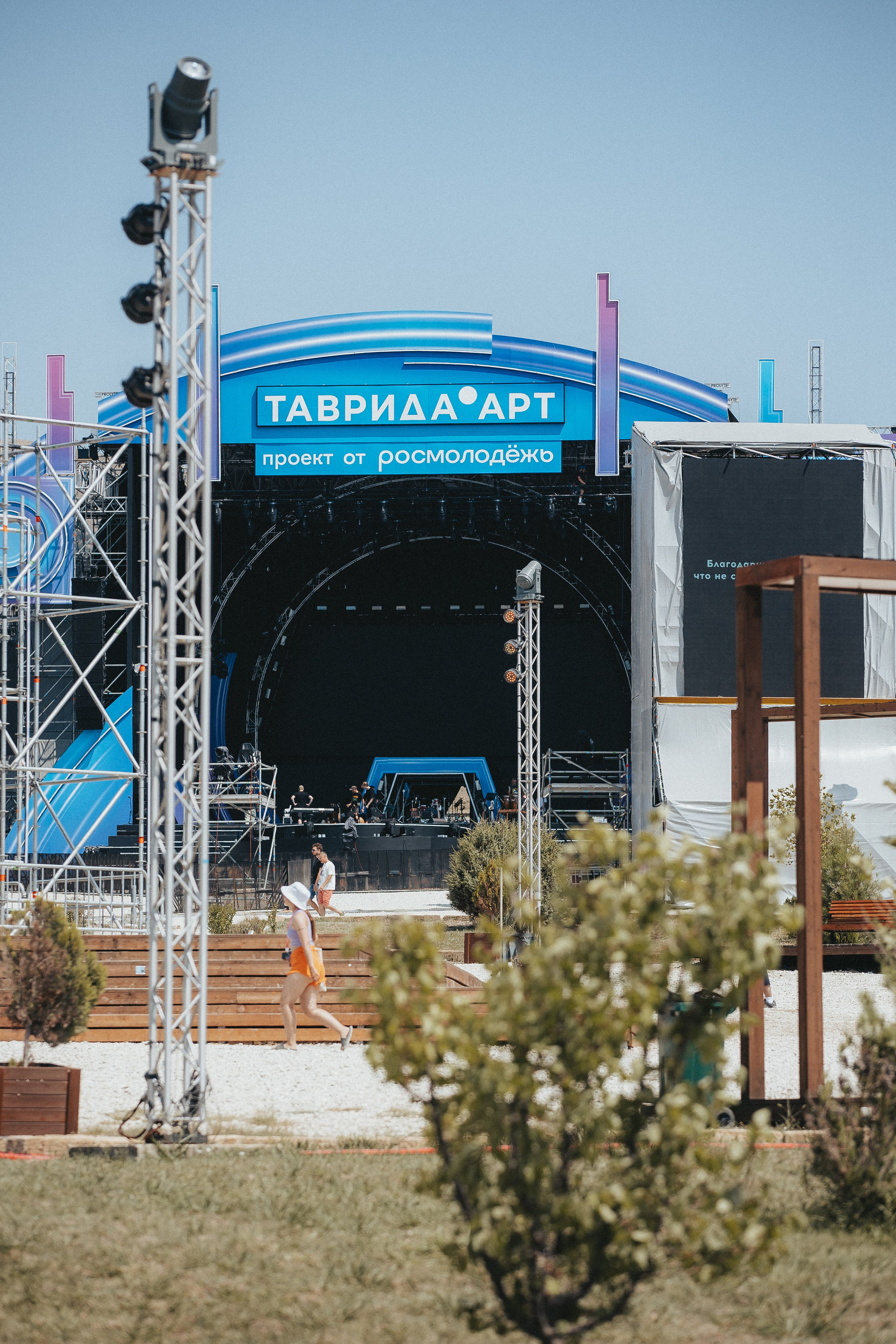 Фестиваль Таврида Арт. Izotoff Photographer