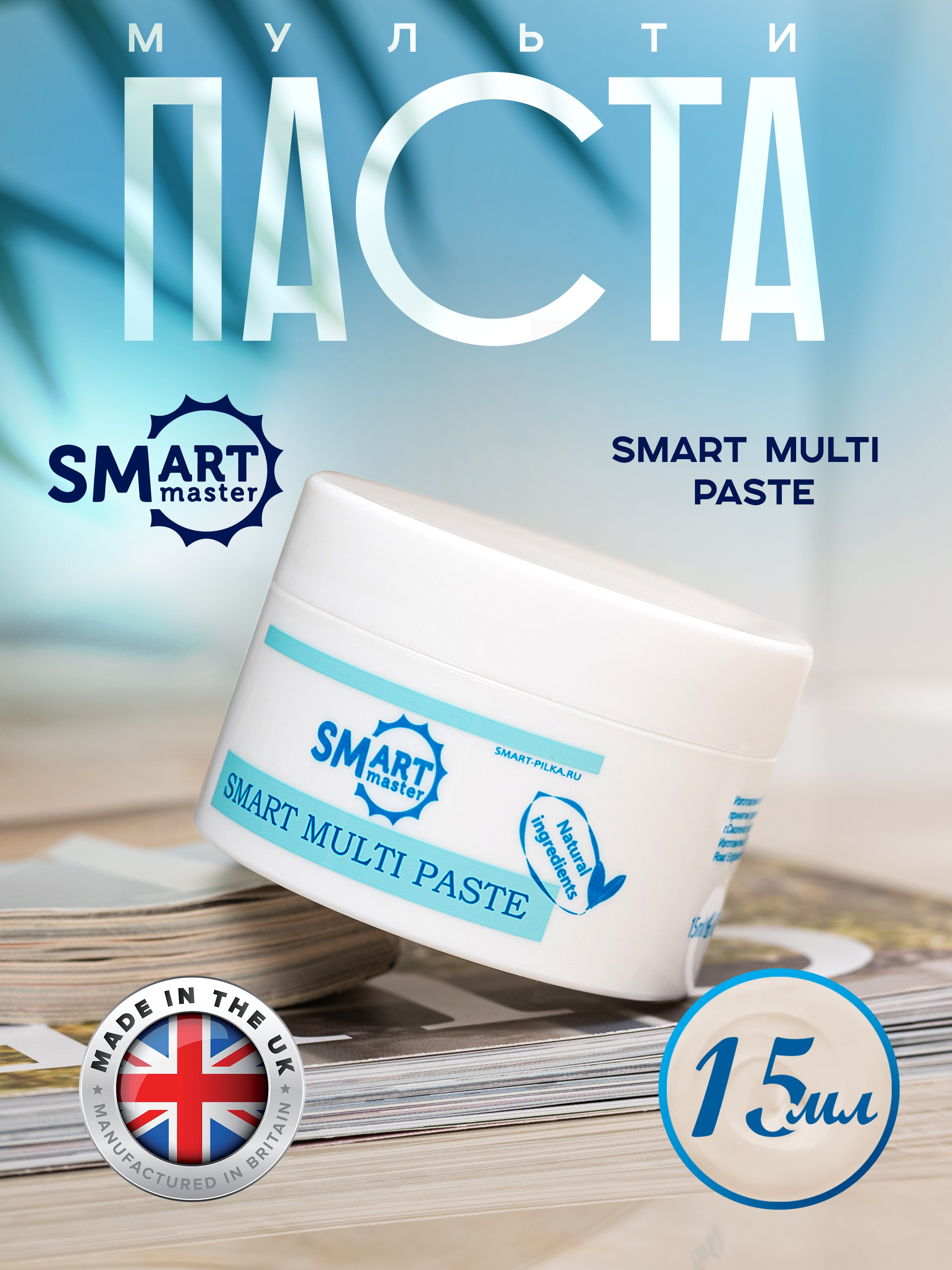 Инфографика. Фотограф | Фотосессии для маркетплейсов