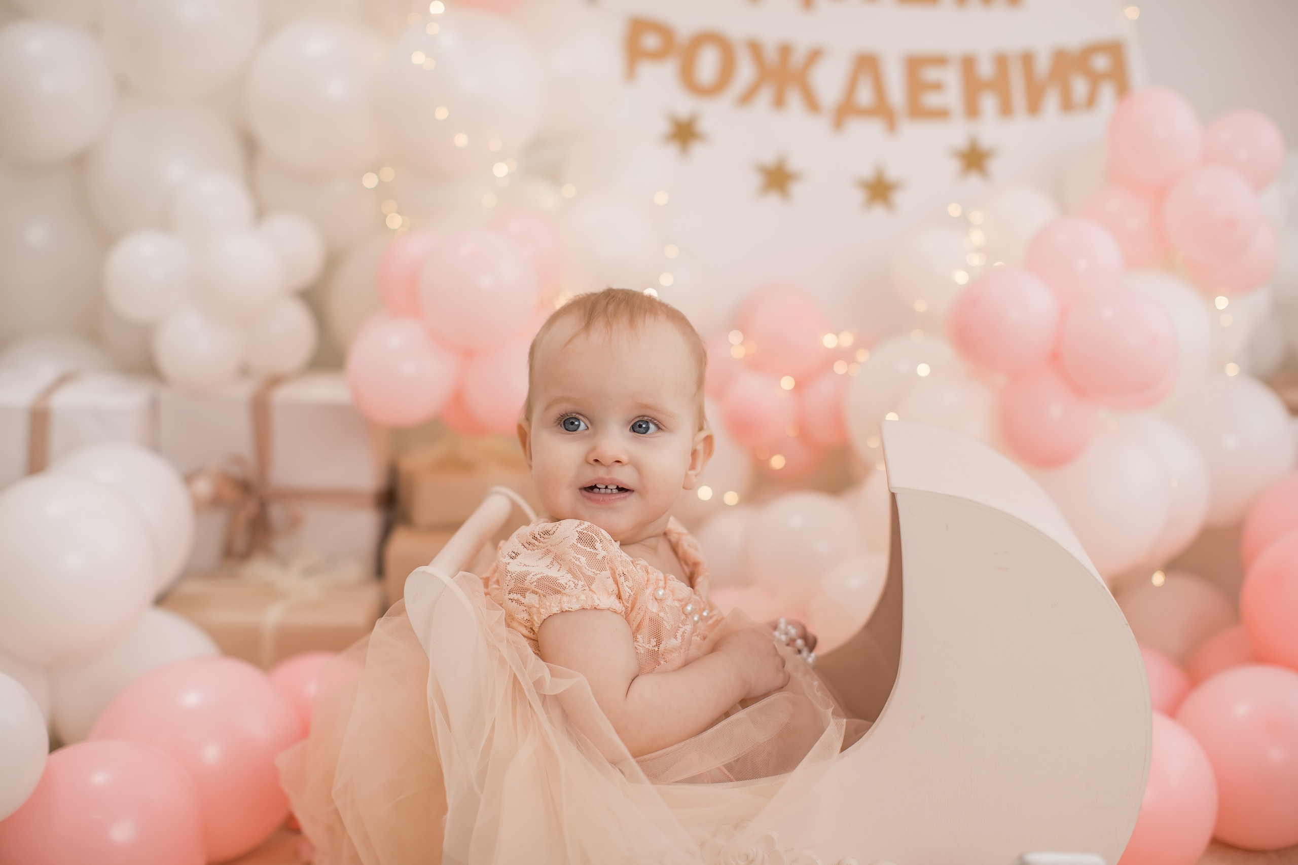 Именинники 1 — 3 года 26 г. Детский семейный фотограф на первый годик город Новосибирск Дымова Светлана пакеты всё включено 1-3 года