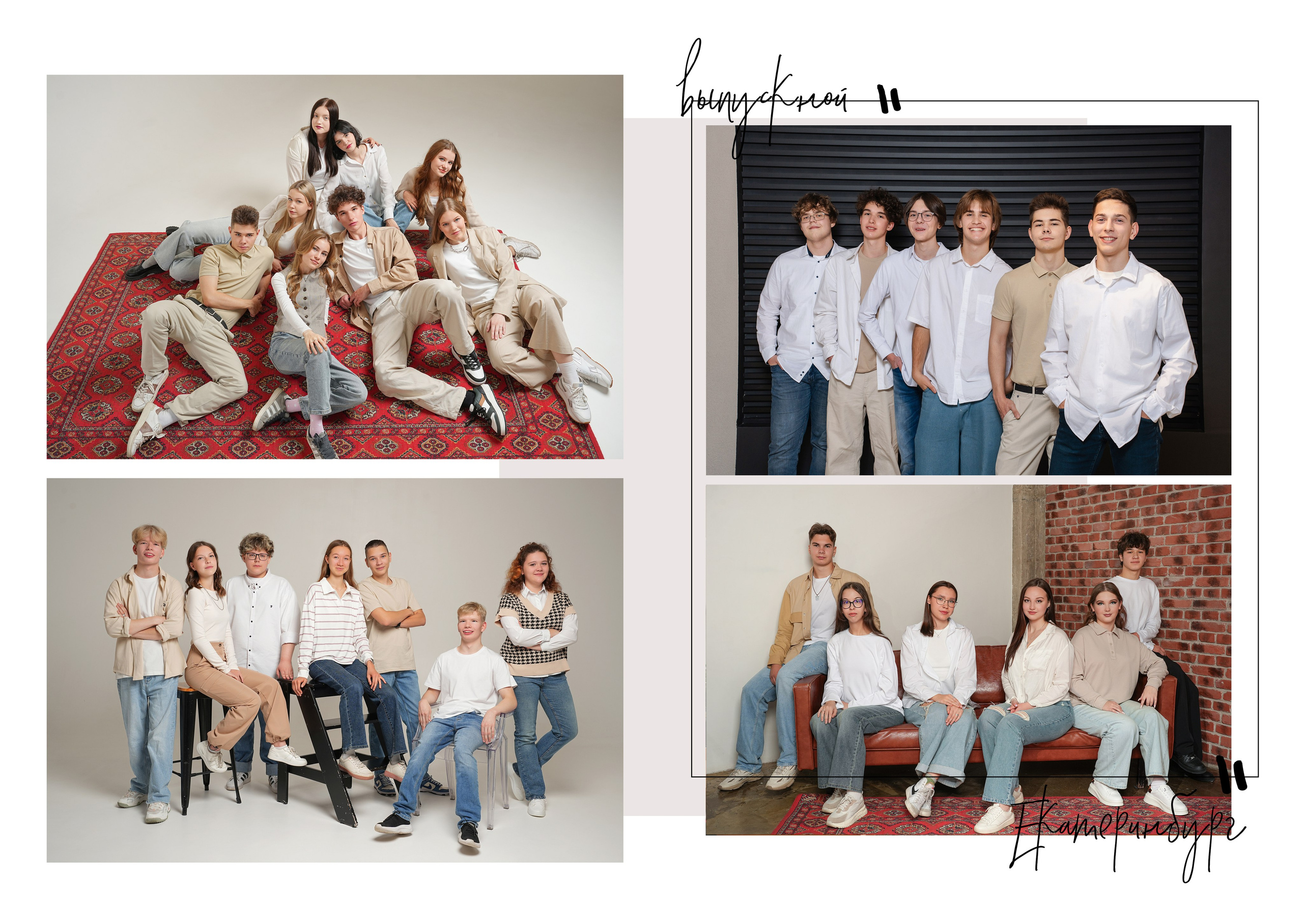 Выпускная книга. Выпускные альбомы с оживающими фото Екатеринбург