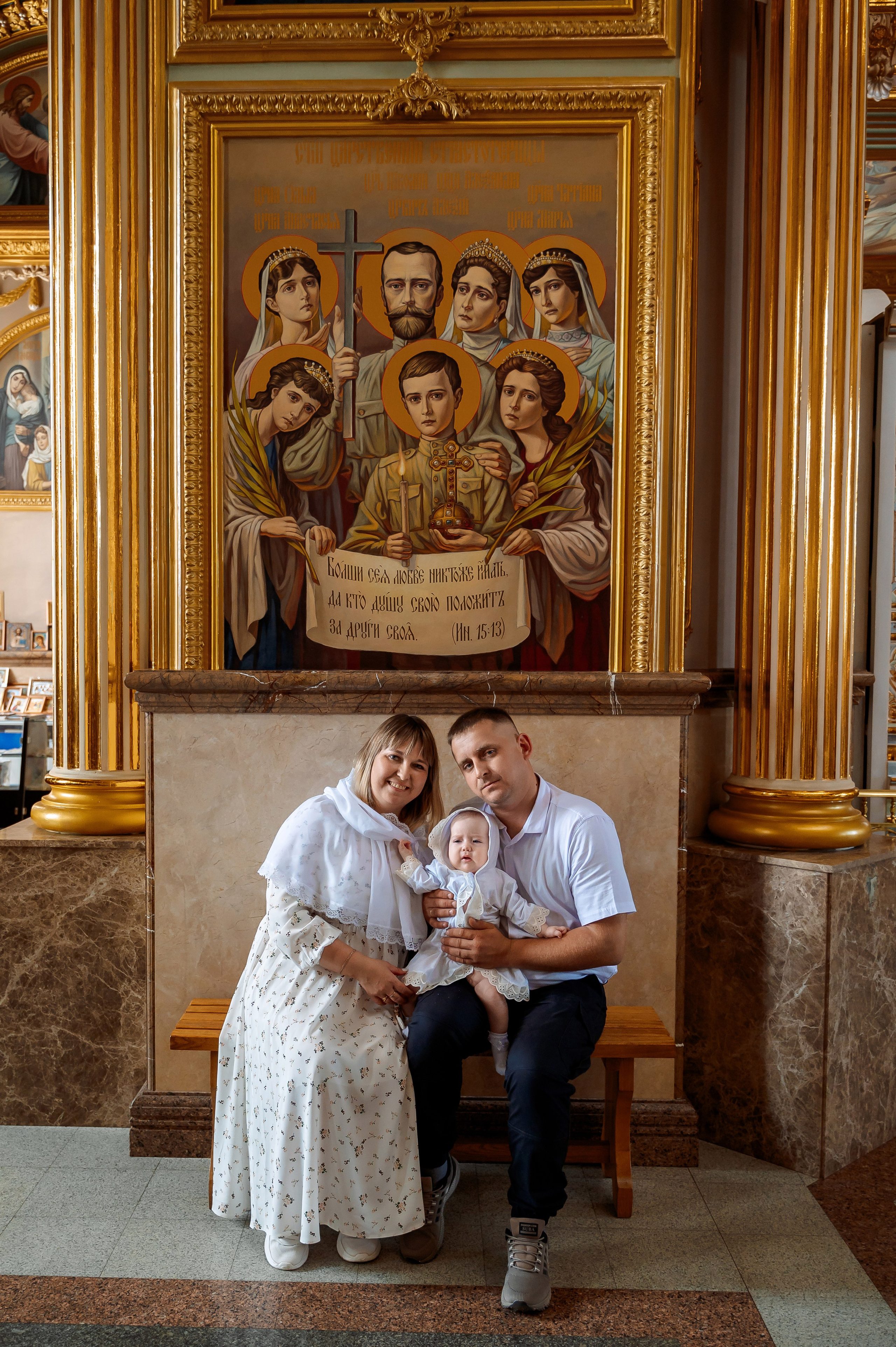 Крещение. Фотограф г. Пенза — Светлана Зойкина