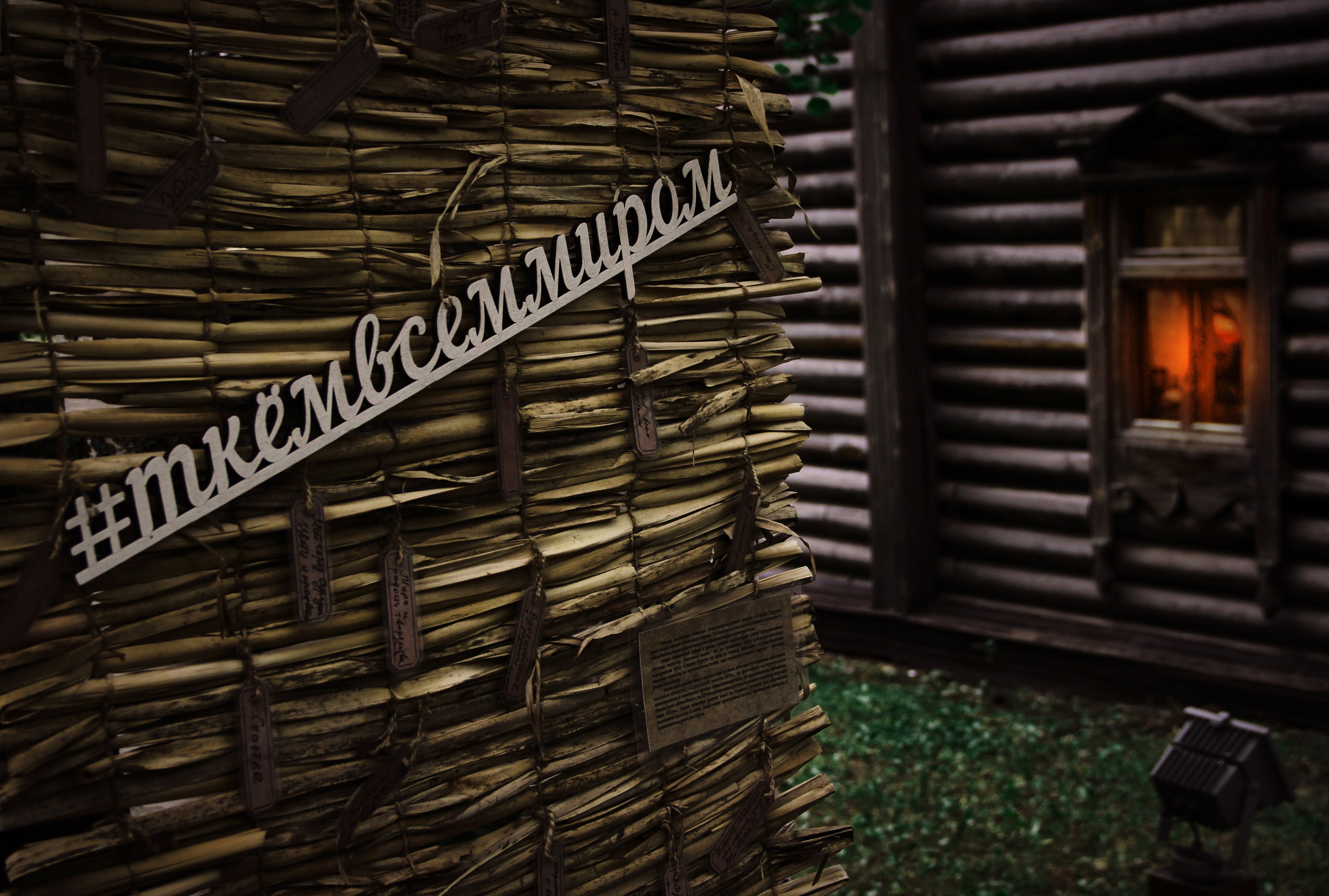 «Фестиваль традиционных русских ценностей» (5.07.2025 г.). Фотограф: IRINA K