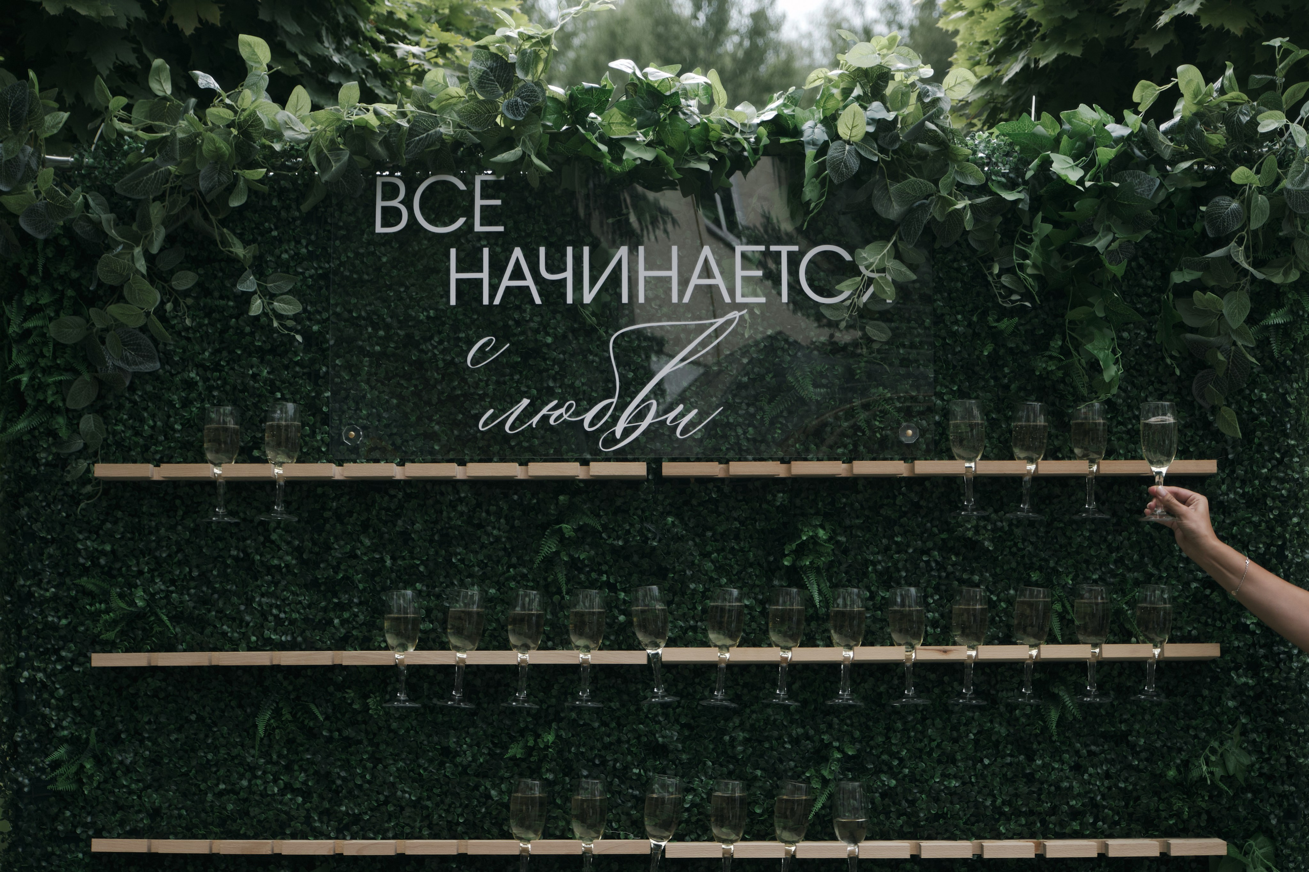 Юлия и Сергей. Фотограф в Москве и Санкт-Петербурге