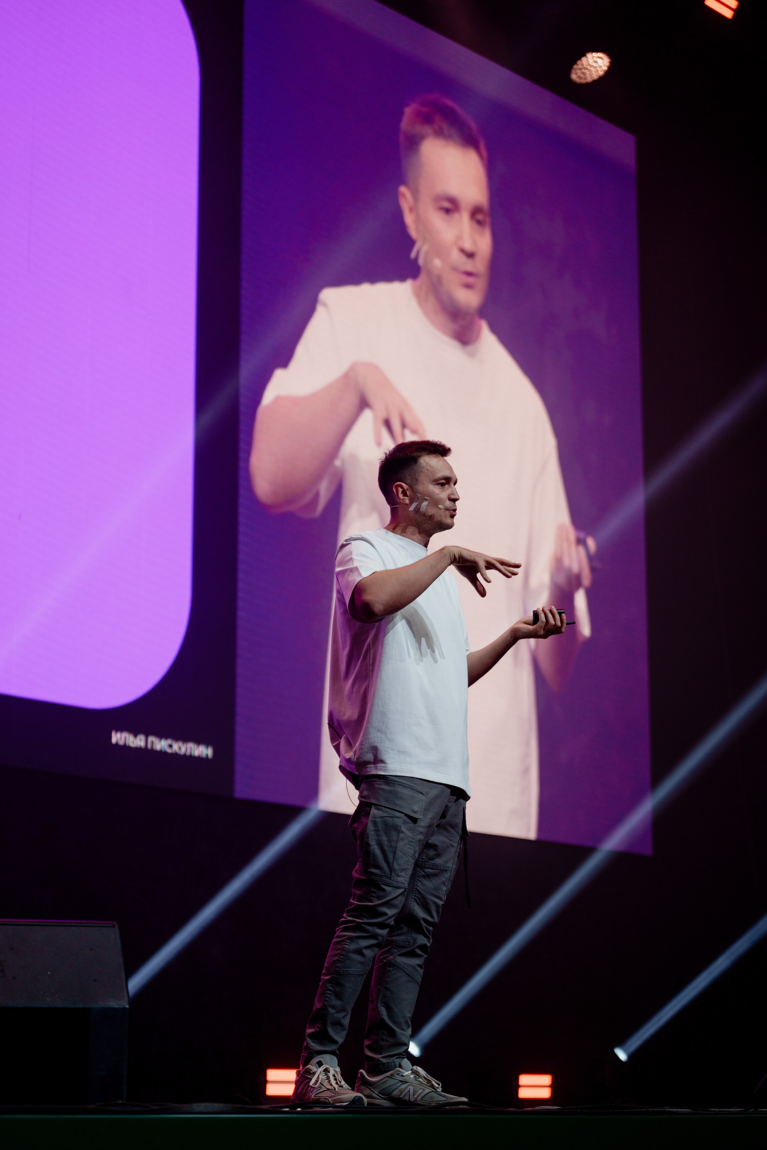 Фотограф на самую большую бизнес конференцию в России. Репортажный фотограф Москва Сергей Дружинин