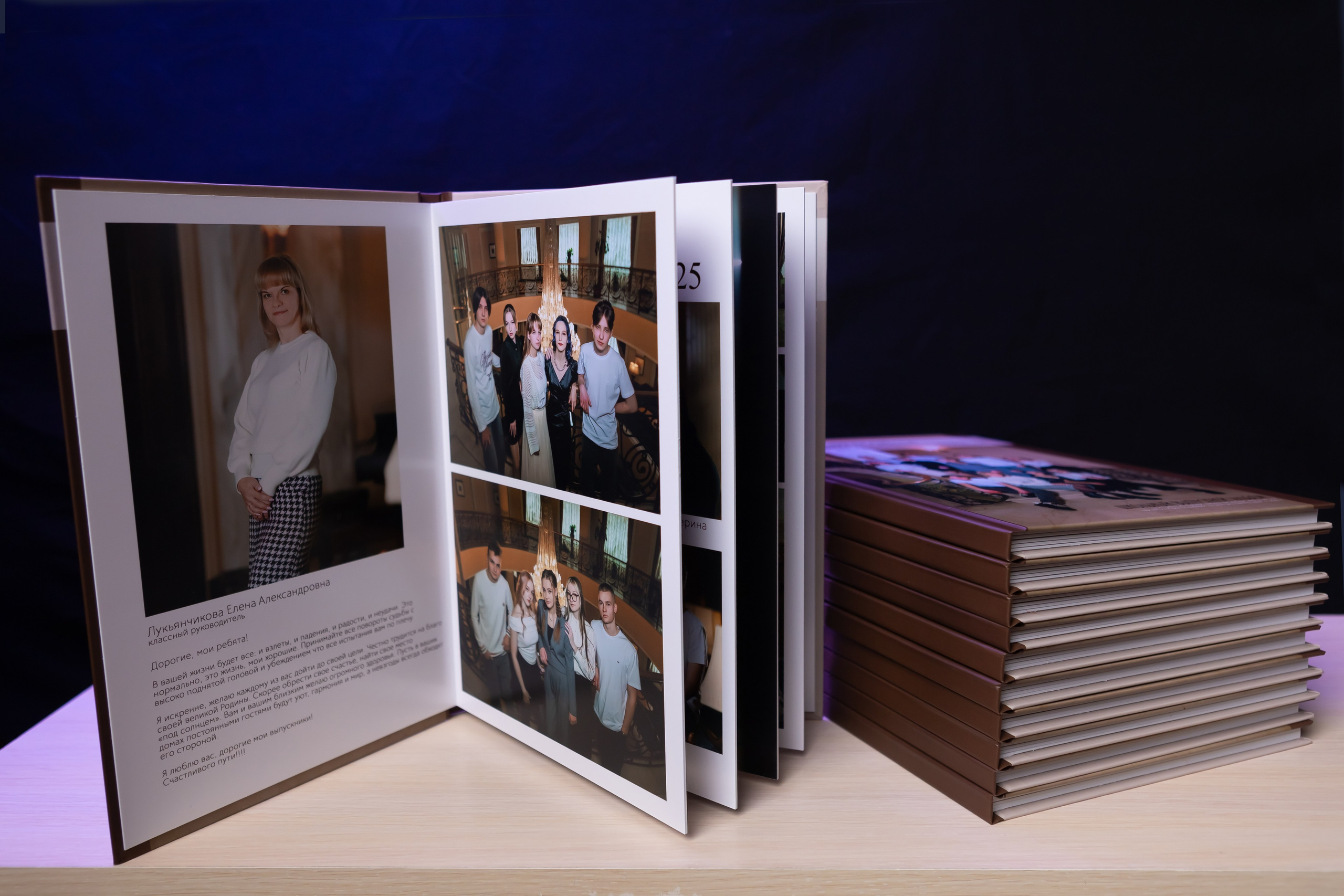 Выпускной альбом. Фотограф Наталья Матвеева