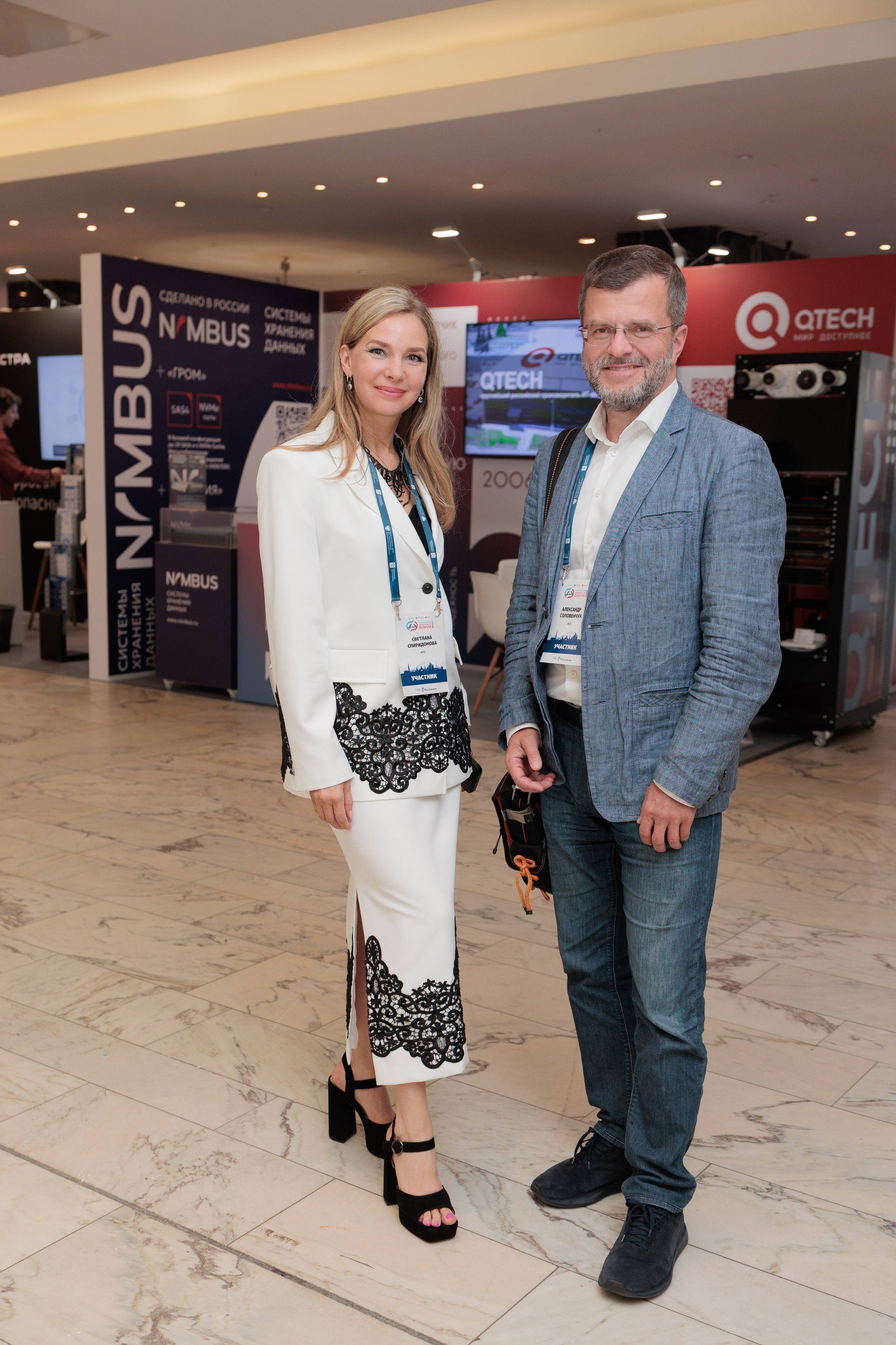 Петербургский цифровой форум. Professional event photographer Tatyana Nagornova in St. Petersburg