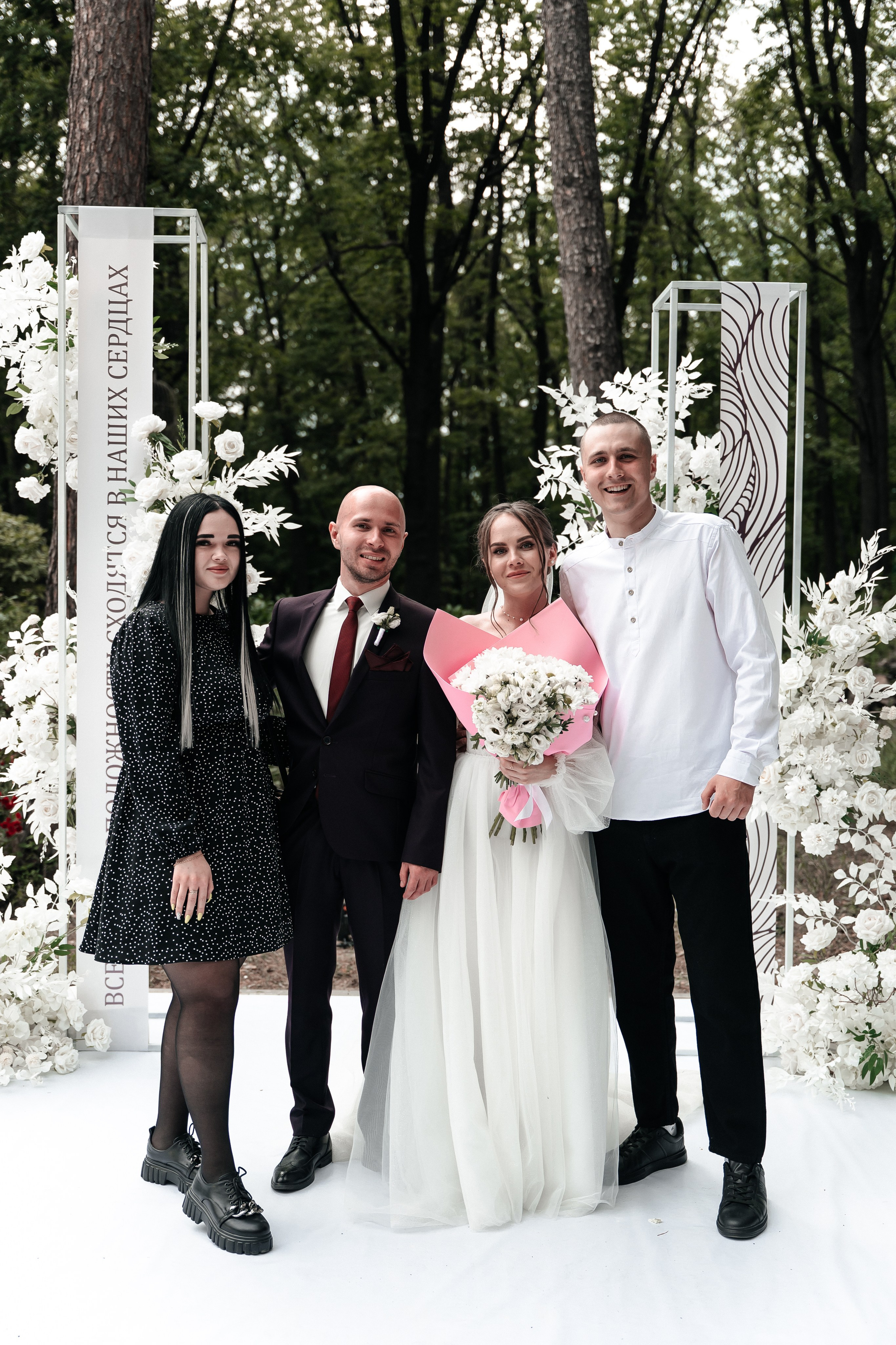 Андрей и Алина. Фотограф Екатерина Бочарникова