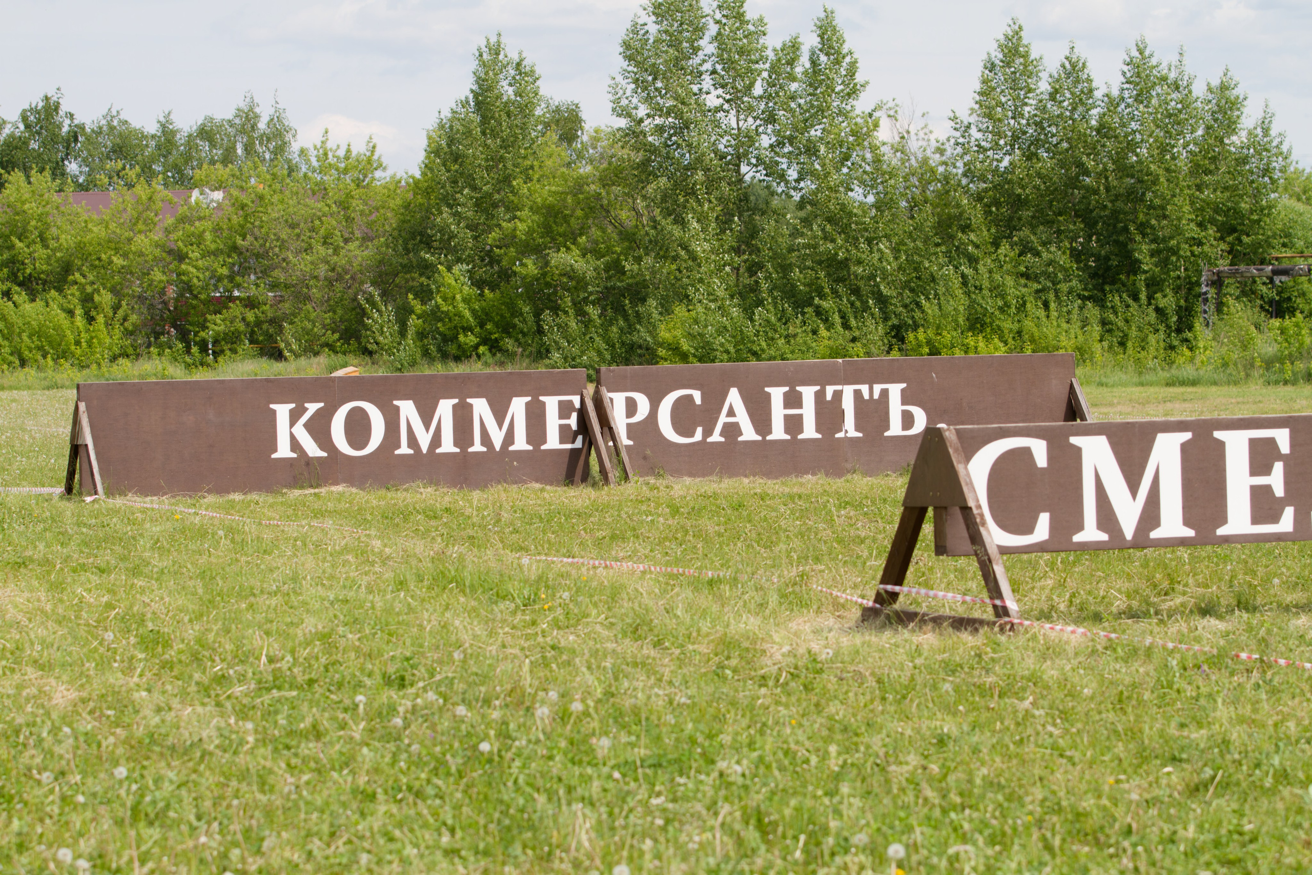 Родео59. Репортажный и спортивный фотограф в г. Пермь Зильберг Павел