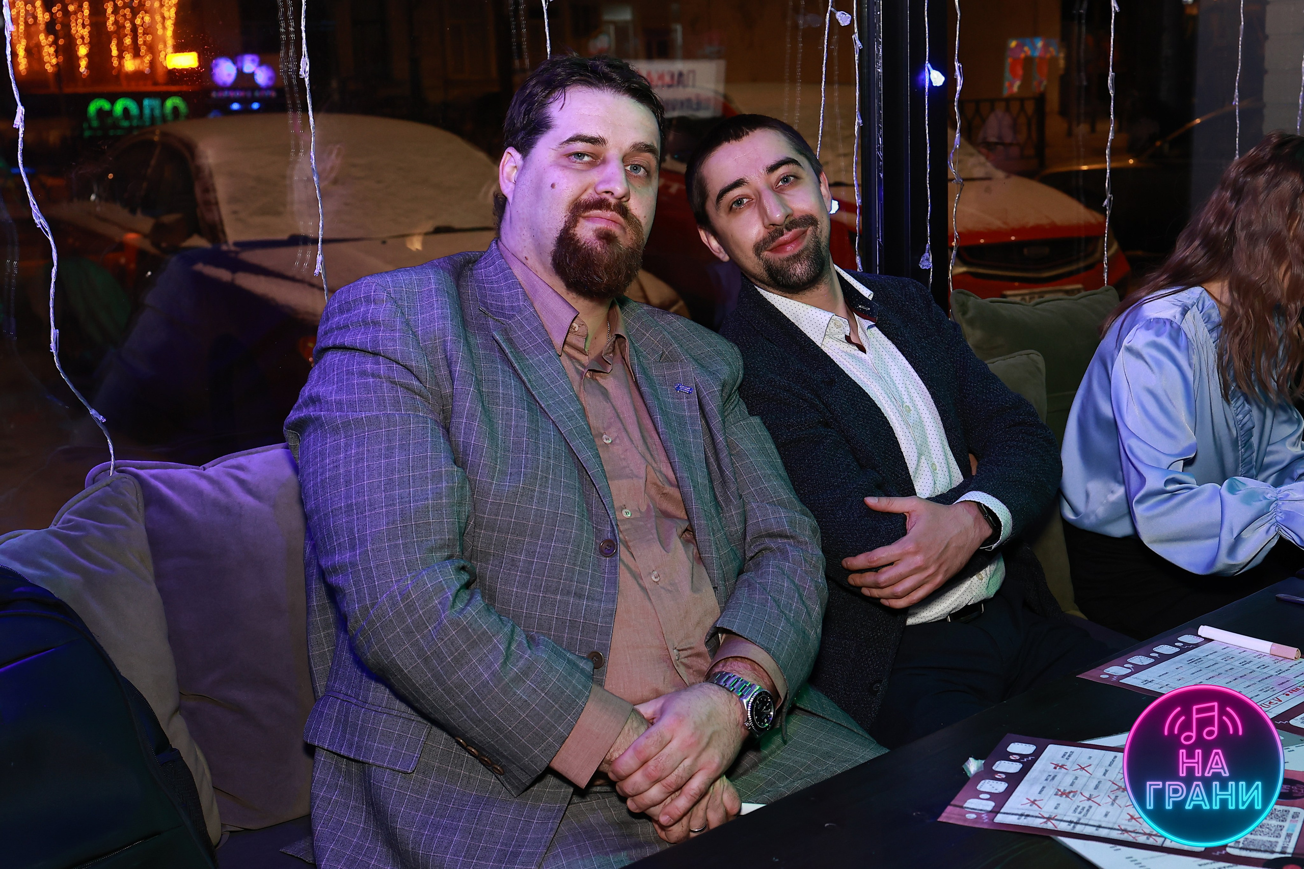 На грани (Квиз)