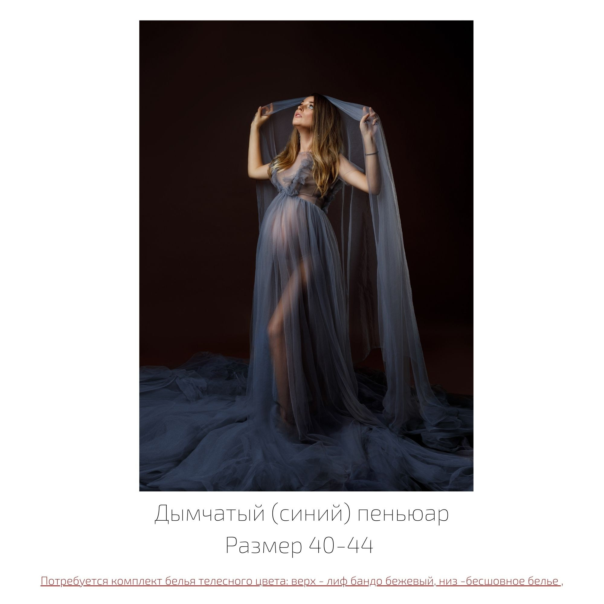 Платья для беременной фотосессии от фотографа Ольга Поторочина