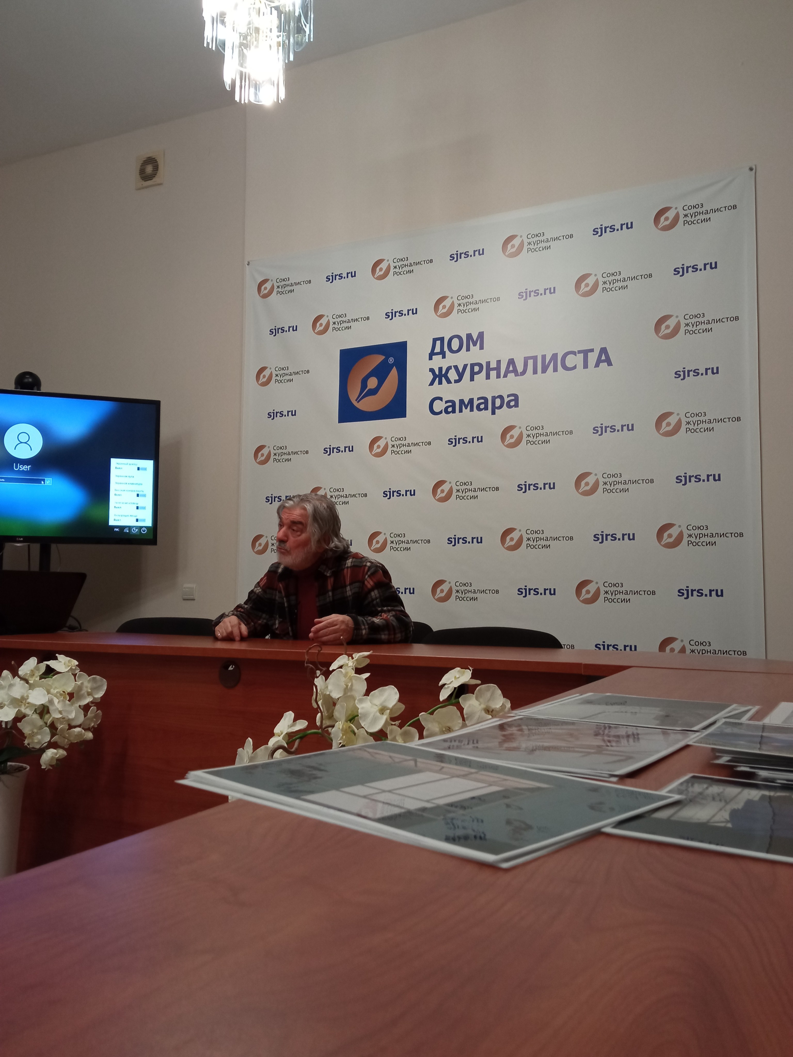 Встреча с Владимиром Вяткиным. Фотообъединение Самарского областного отделения Союза журналистов России