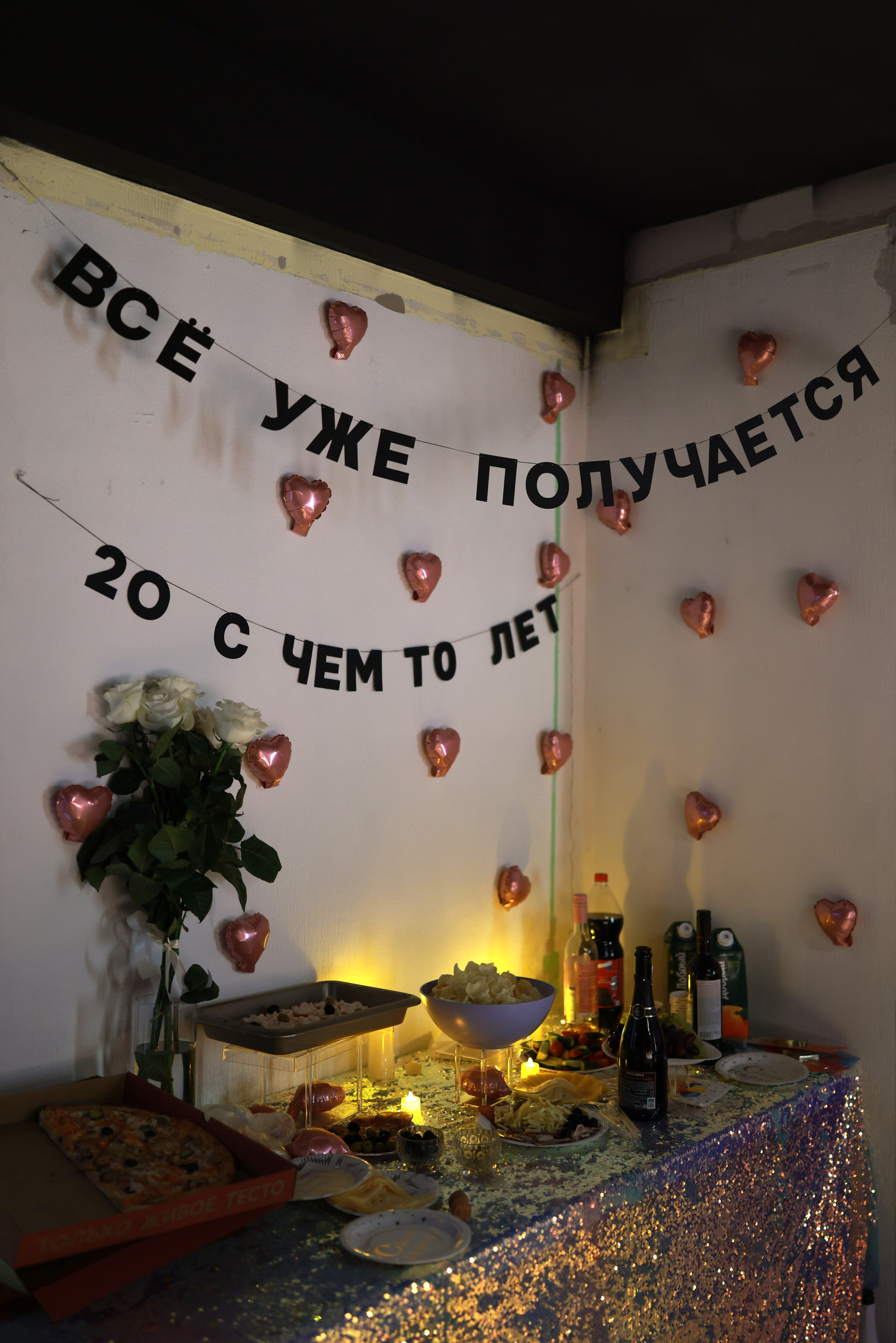Фотосьемка дня рождения Оли. Город Тула