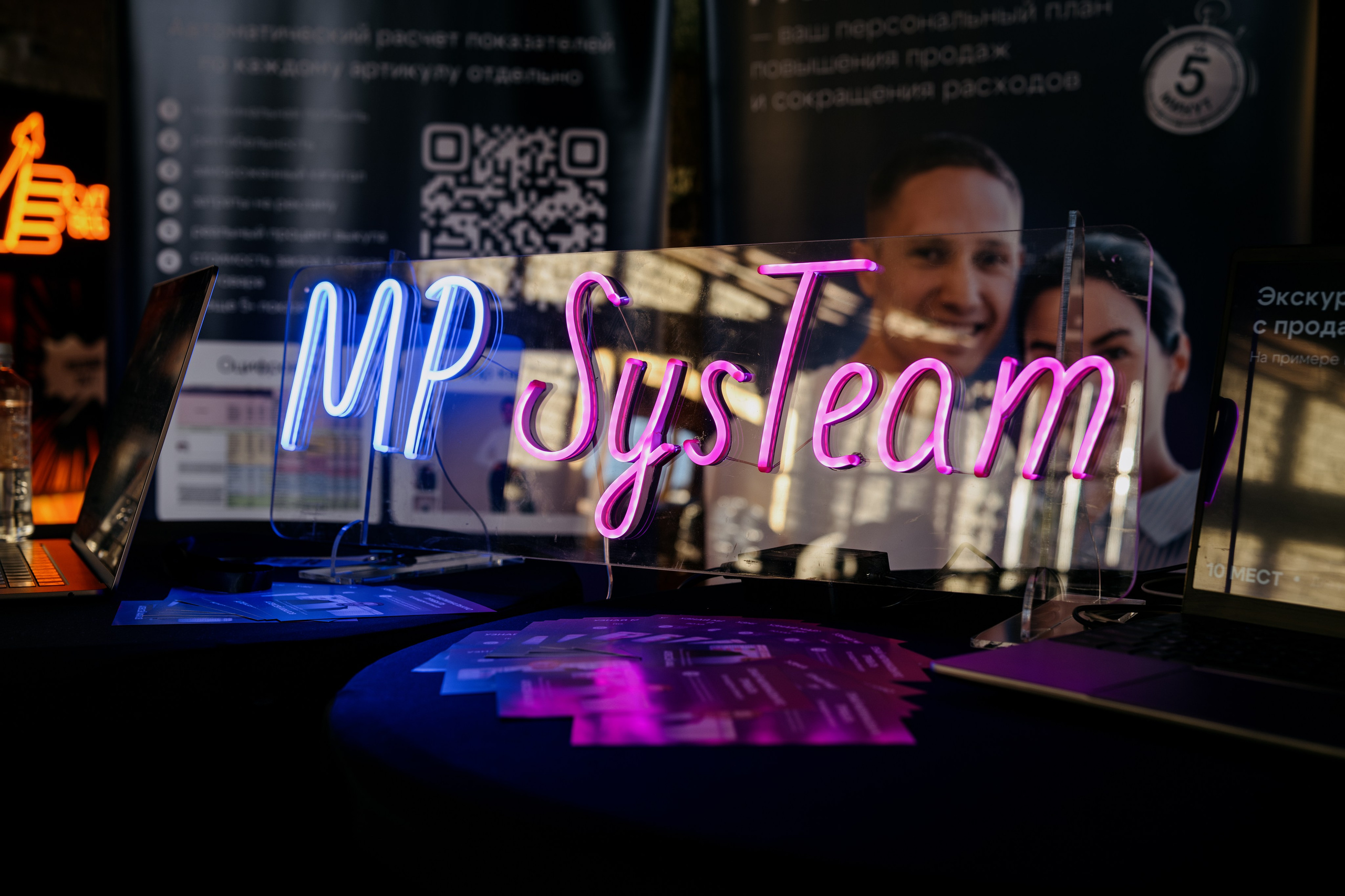 Выпускной СуперВеб. Репортажный и портретный фотограф в Москве Илья Спиридонов