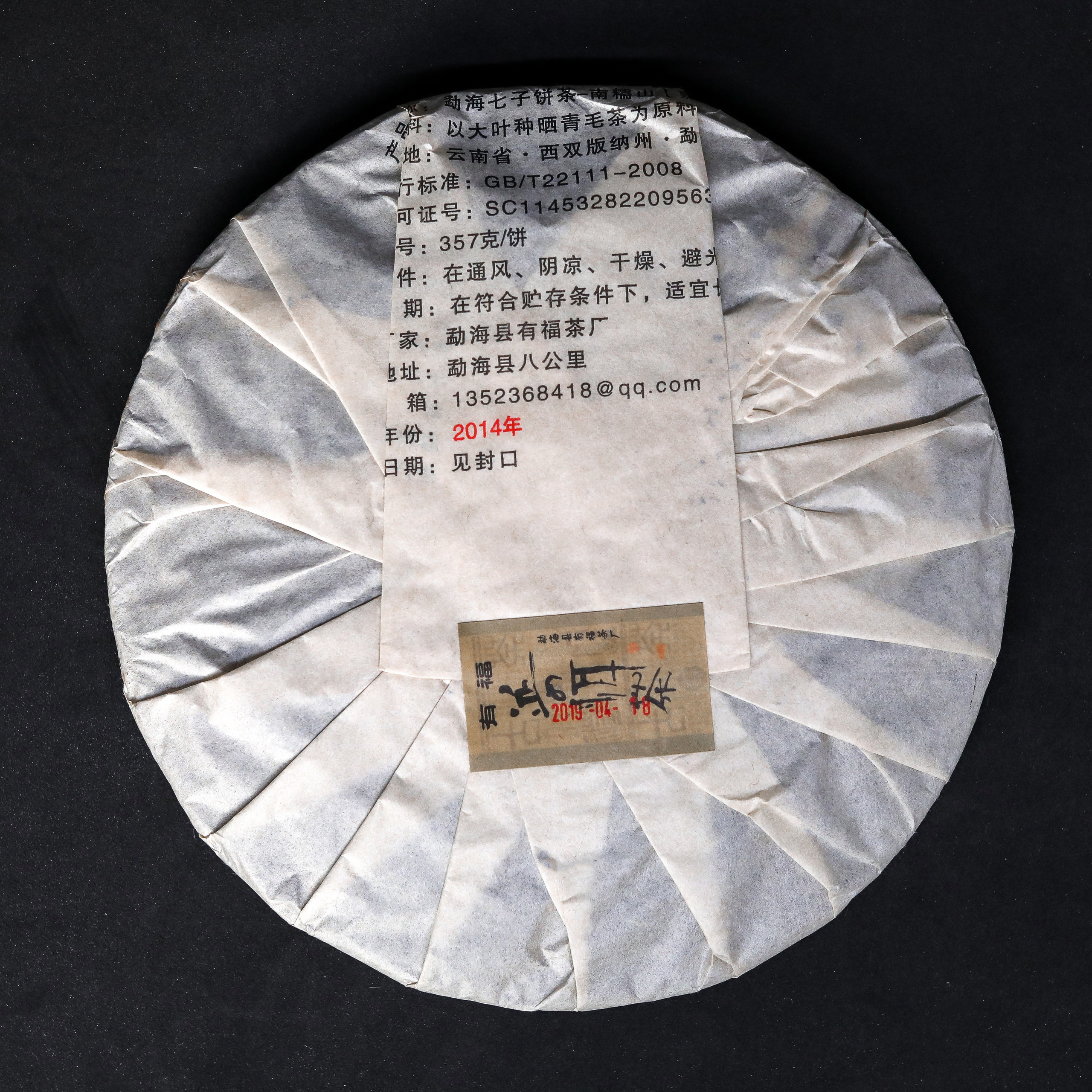 Макро фотосъемка чая для блога и сайта продавца. Фотограф и режиссер Московко Екатерина