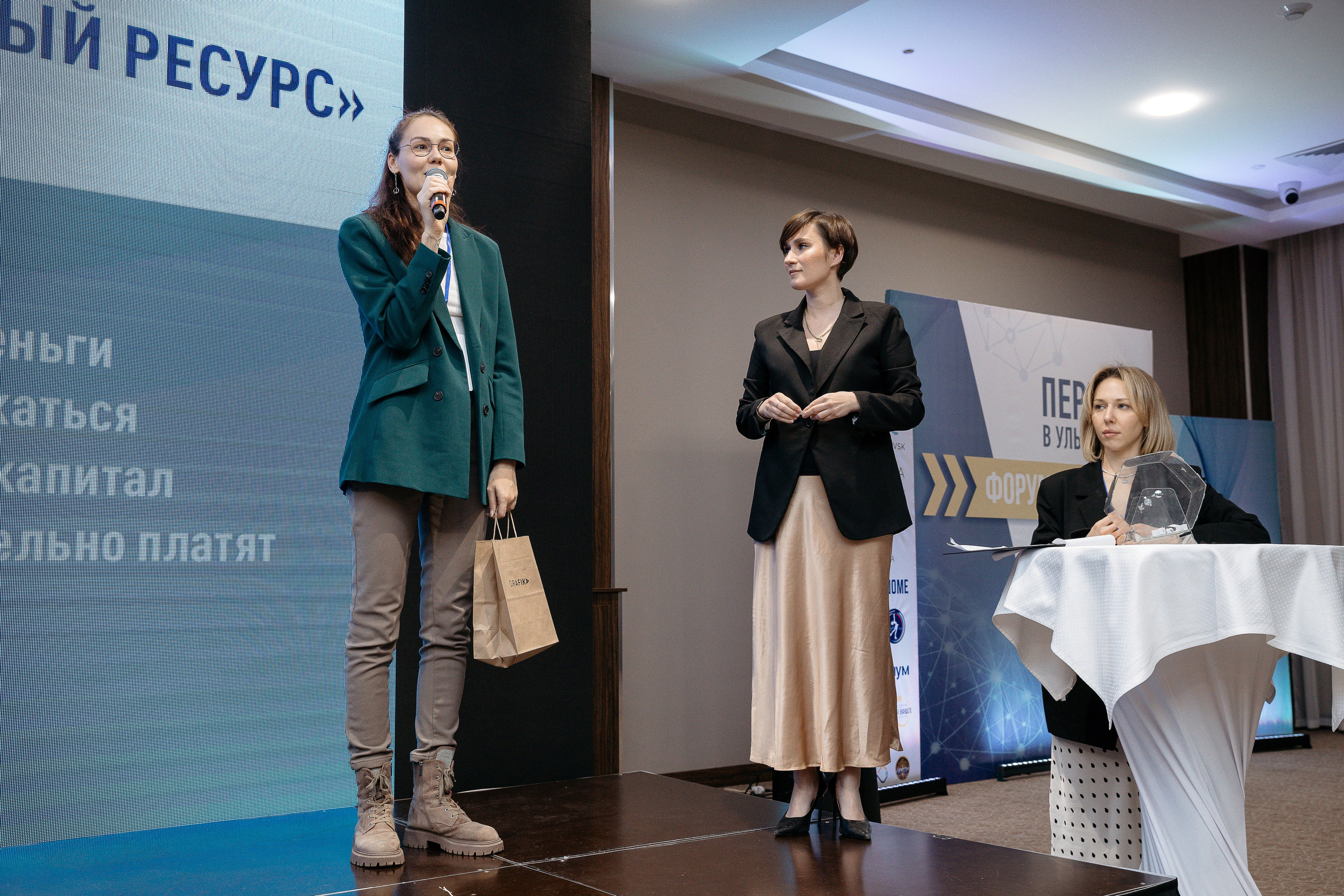 Человек будущего