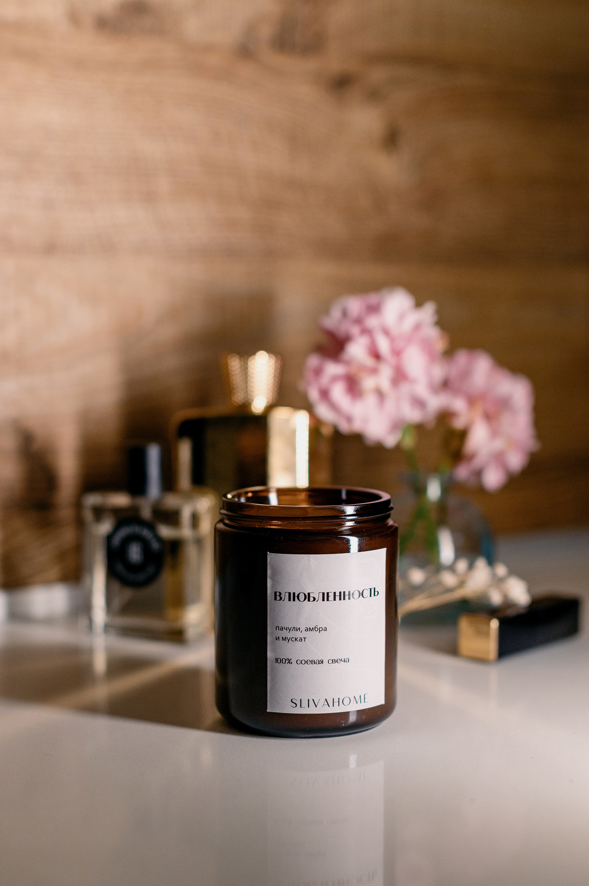 Съёмка для Sliva Home. Рустам Латынов — профессиональный фотограф