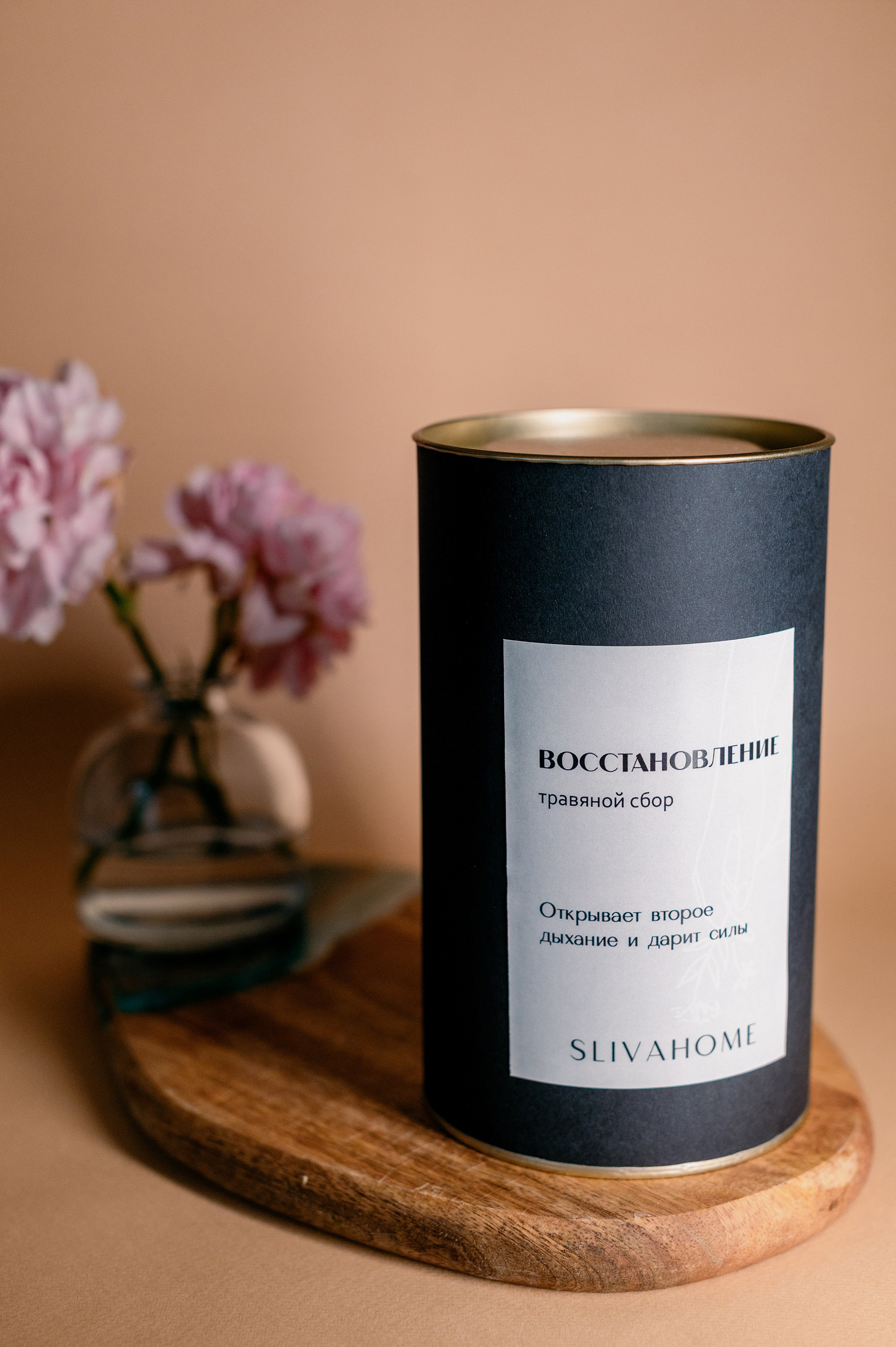 Съёмка для Sliva Home. Рустам Латынов — профессиональный фотограф