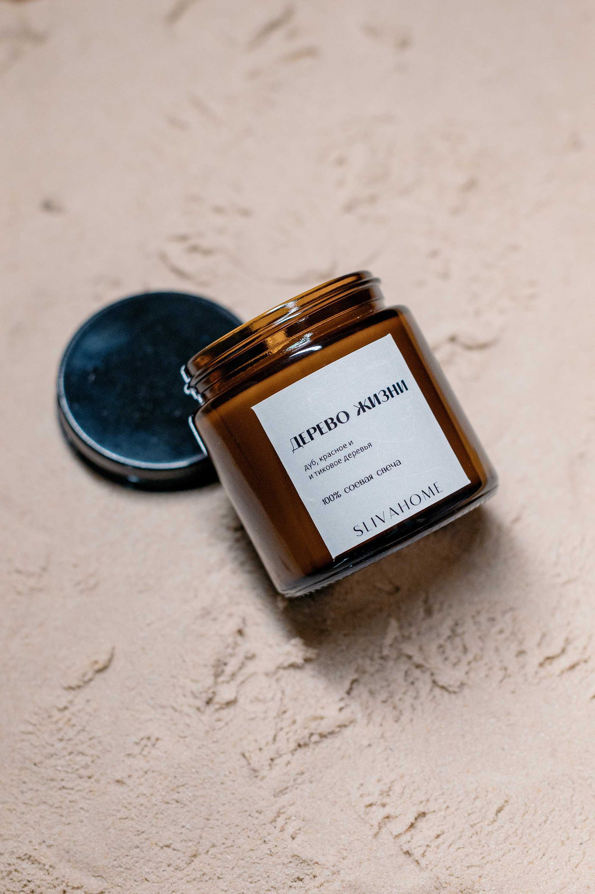 Съёмка для Sliva Home. Рустам Латынов — профессиональный фотограф