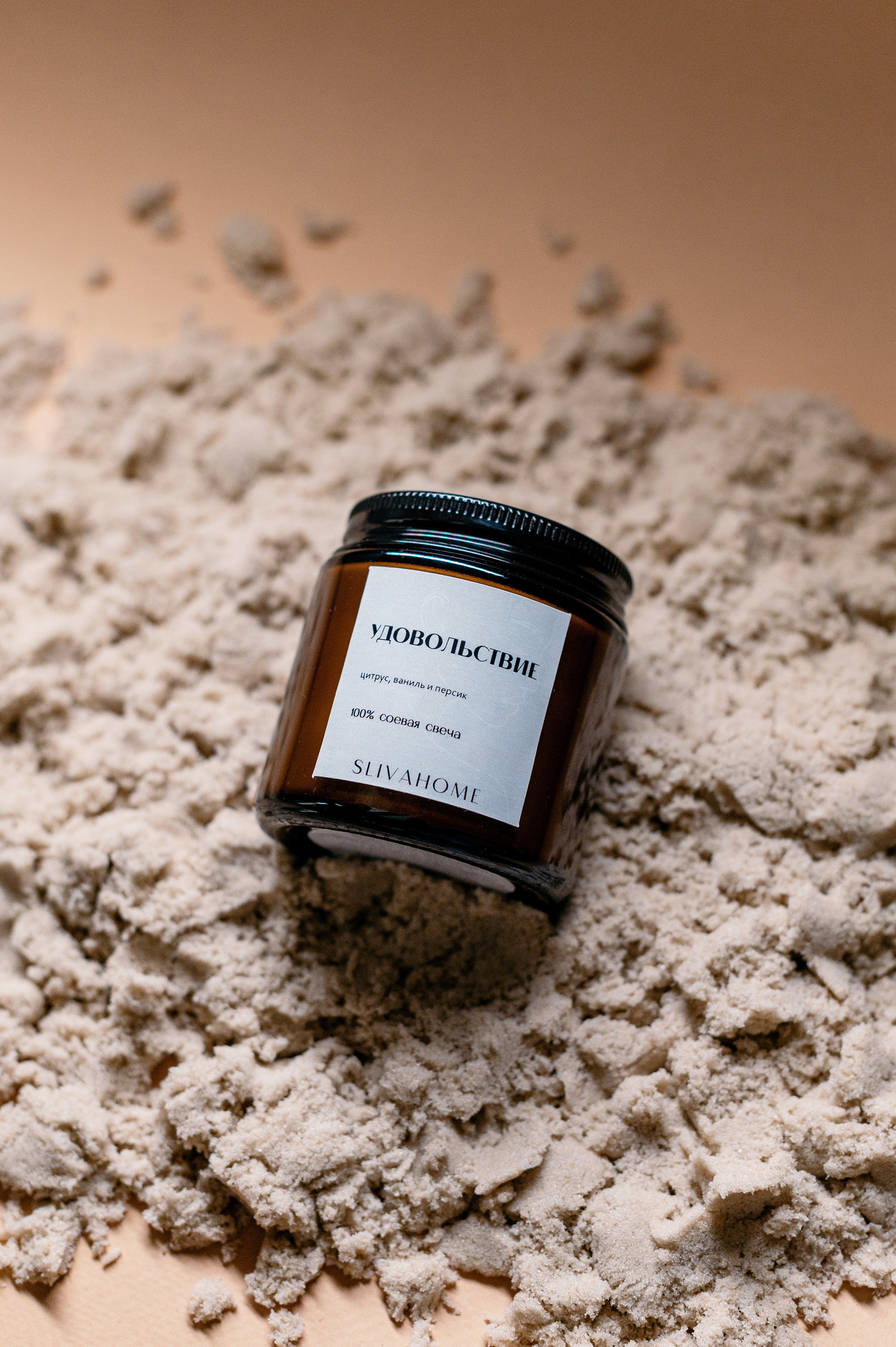 Съёмка для Sliva Home