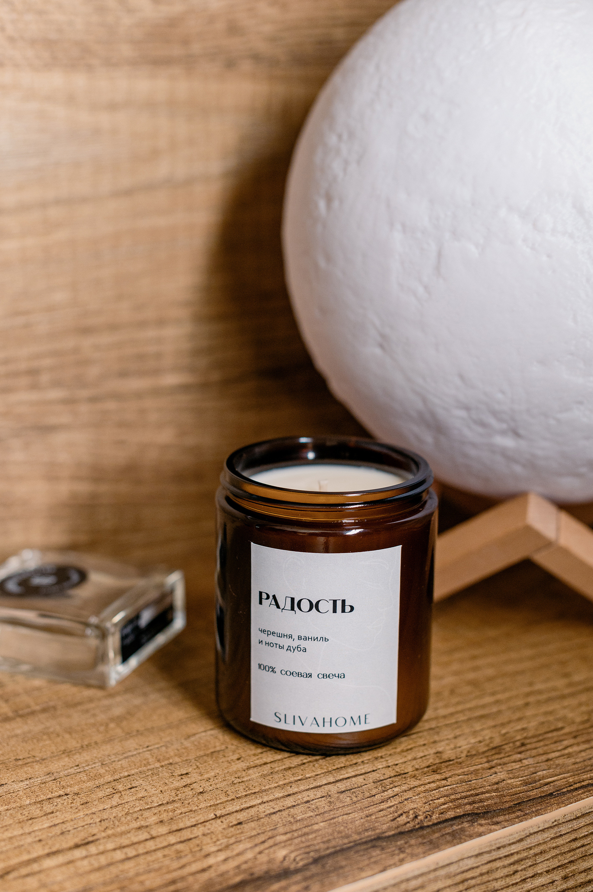 Съёмка для Sliva Home. Рустам Латынов — профессиональный фотограф