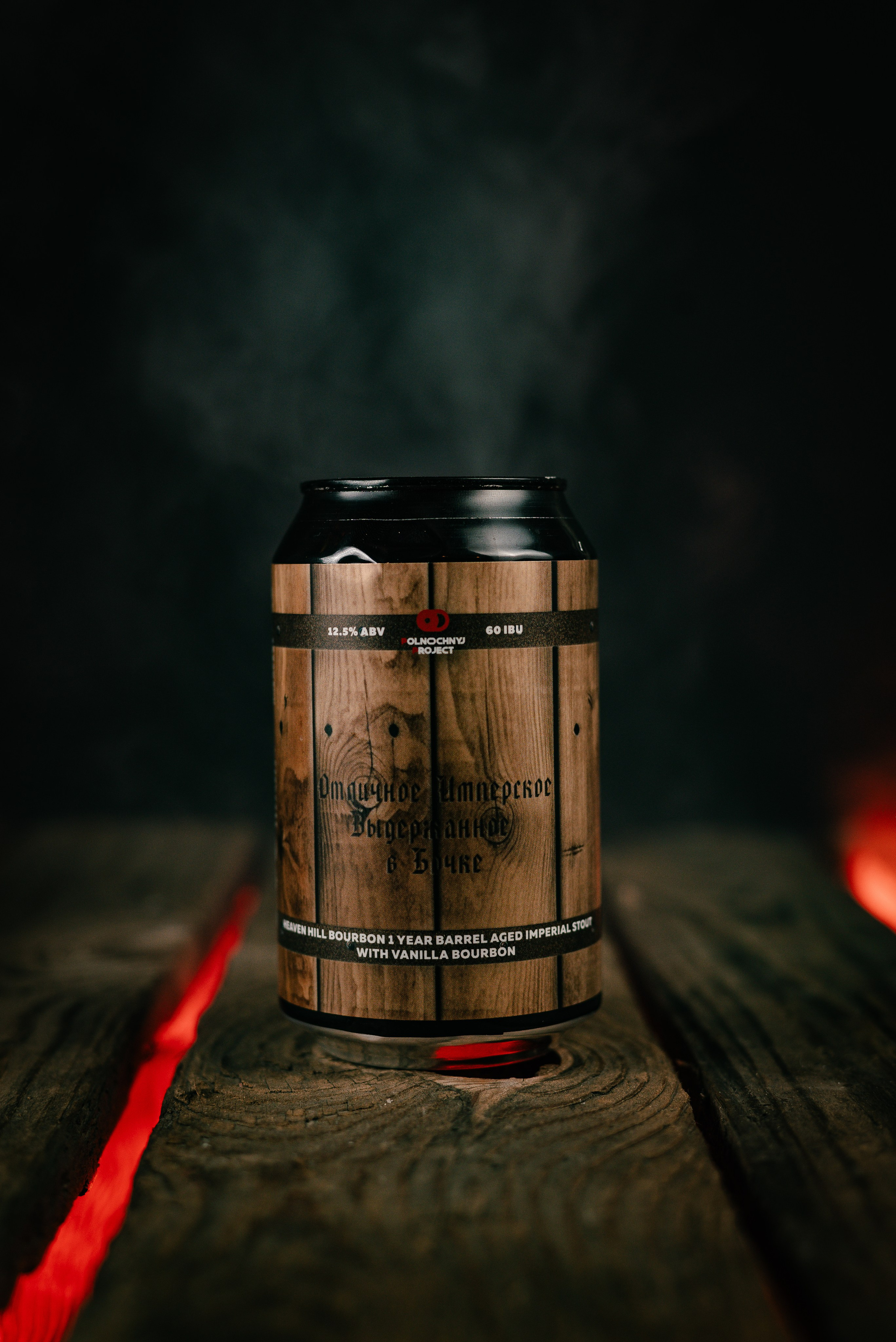 Напитки. Фотограф в Санкт-Петербурге Andrey Rastor