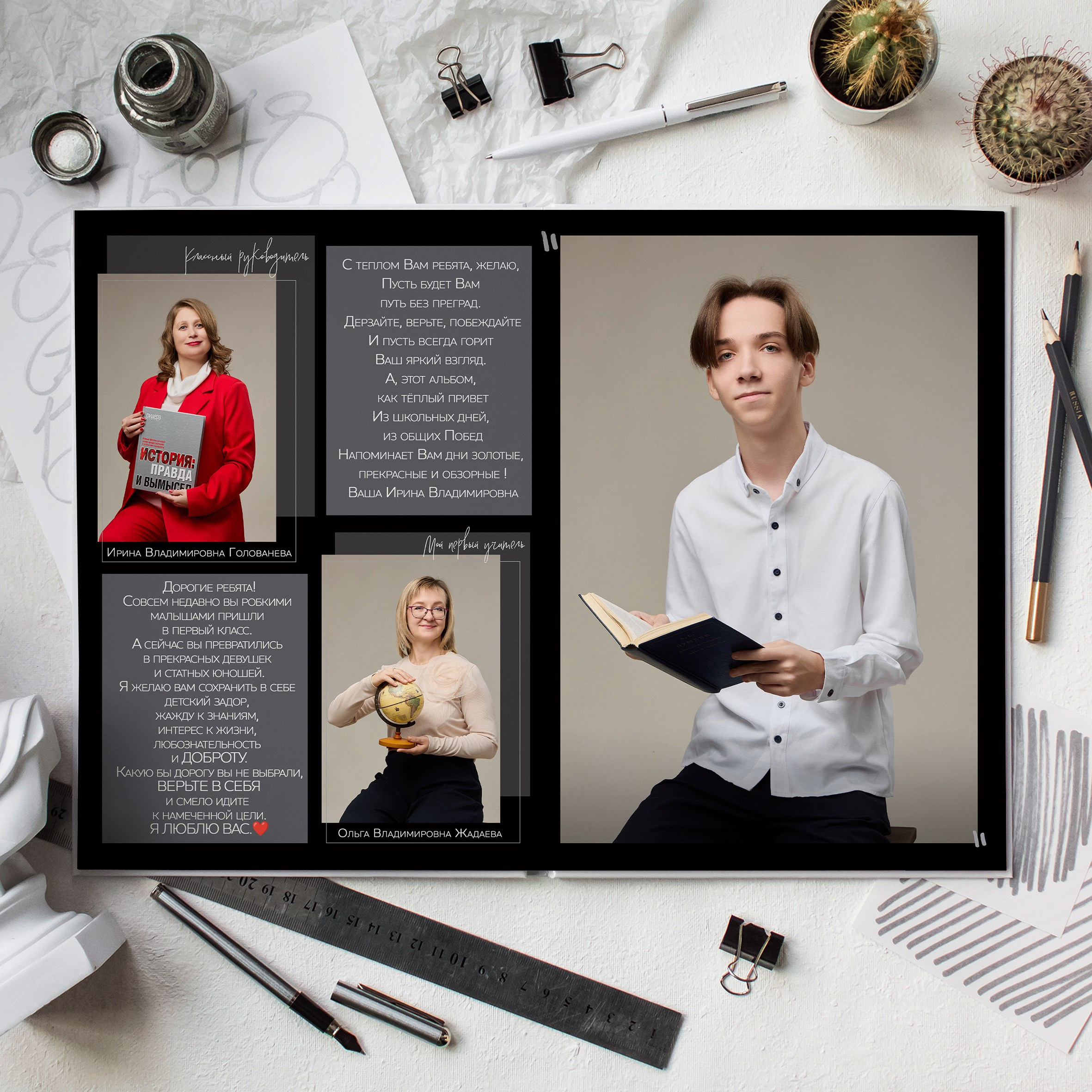 Шик Сызрань. Школьный фотограф, выпускные альбомы