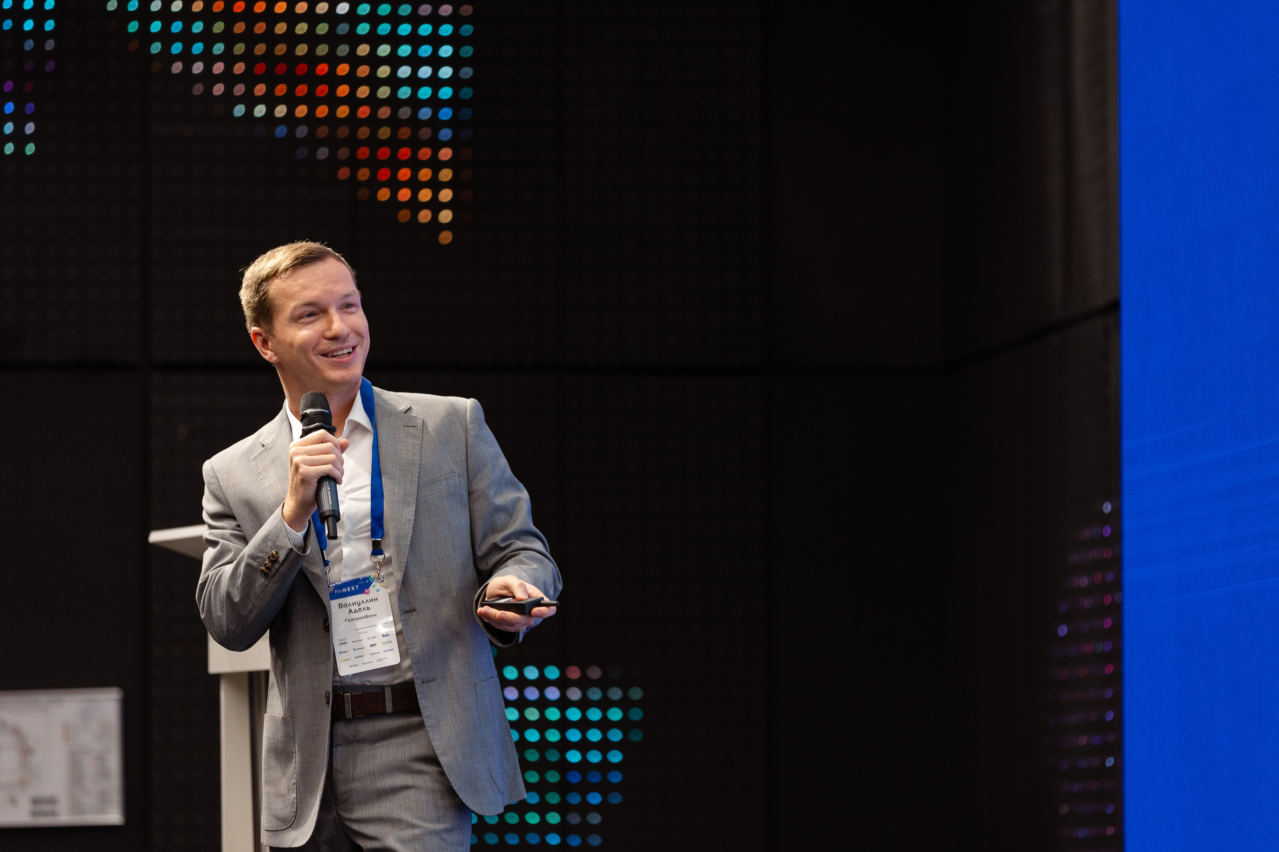 Конференция. Фотограф в Москве и московской области Елена Волкова