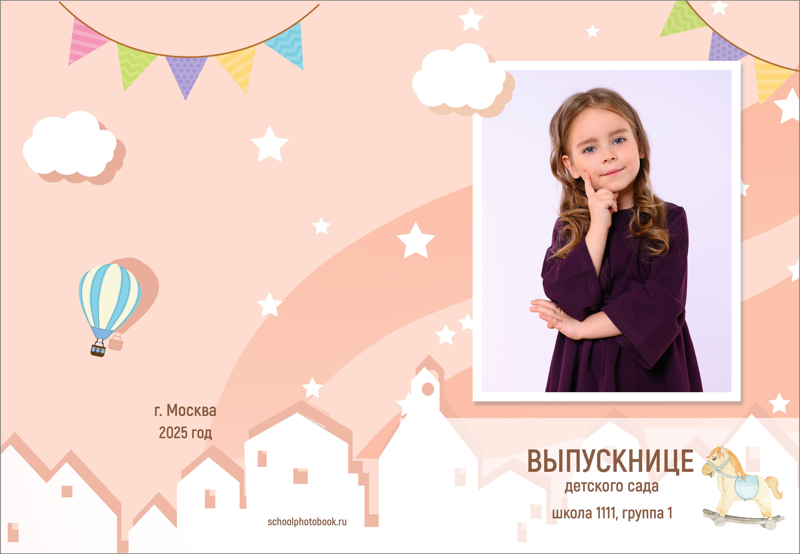 Альбом в детский сад за 2400 руб. на 2 разворота. Выпускной школьный альбом в Москве / Школьный фотограф Юлия Михайленко