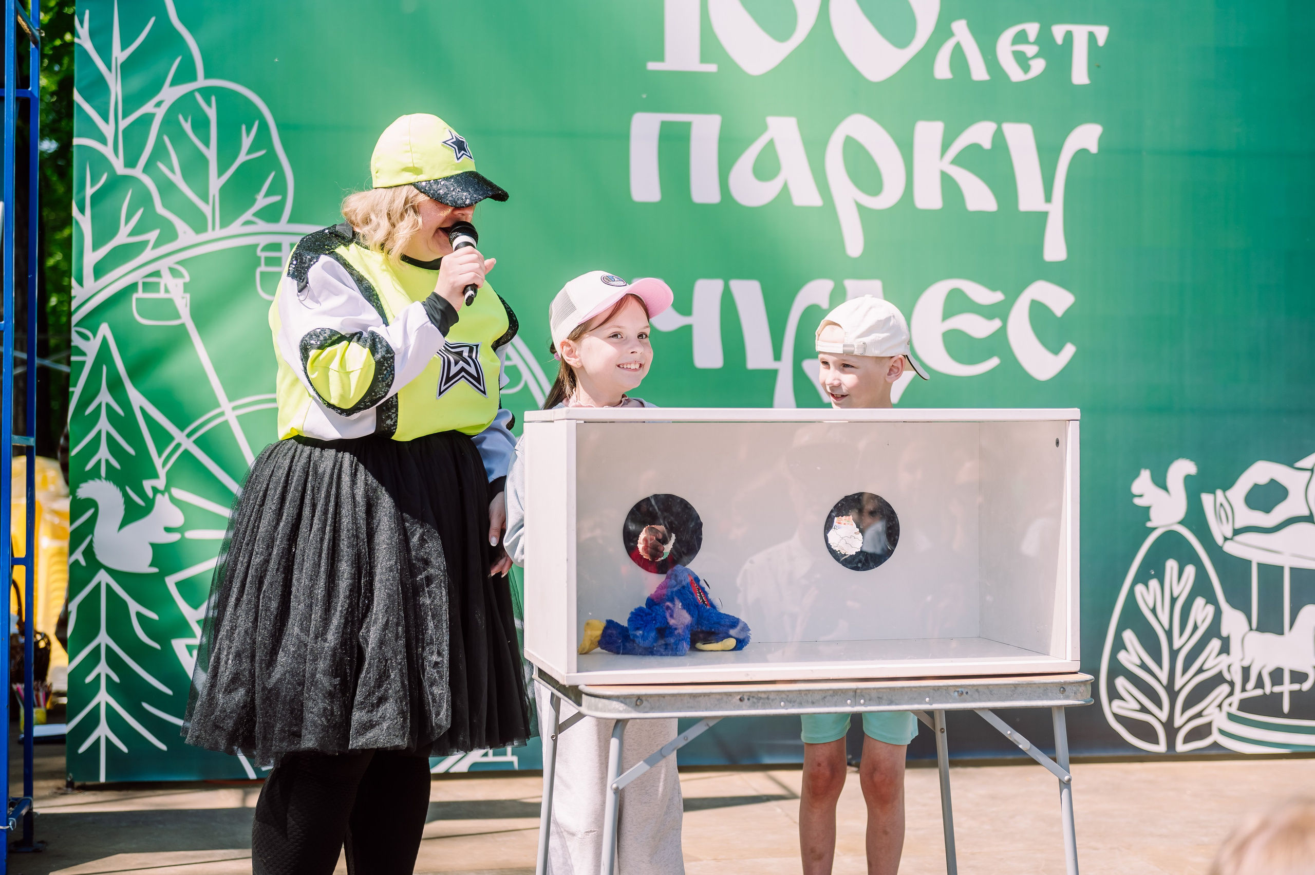 День Защиты Детей 2026. Детский фотограф, семейный фотограф и репортажи в Кемерово