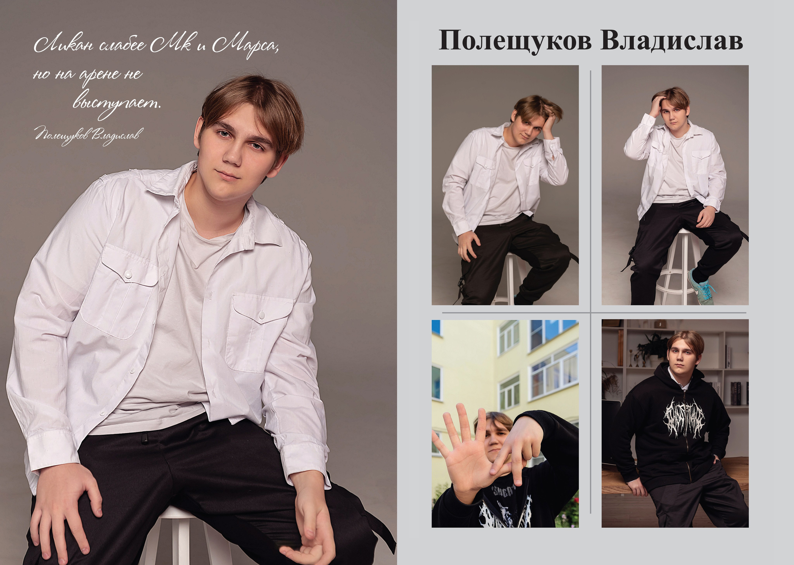 Школьный, выпускной альбом, фотокниги. Фотограф Тула творческие фотосессии недорого Ольга Ромашина