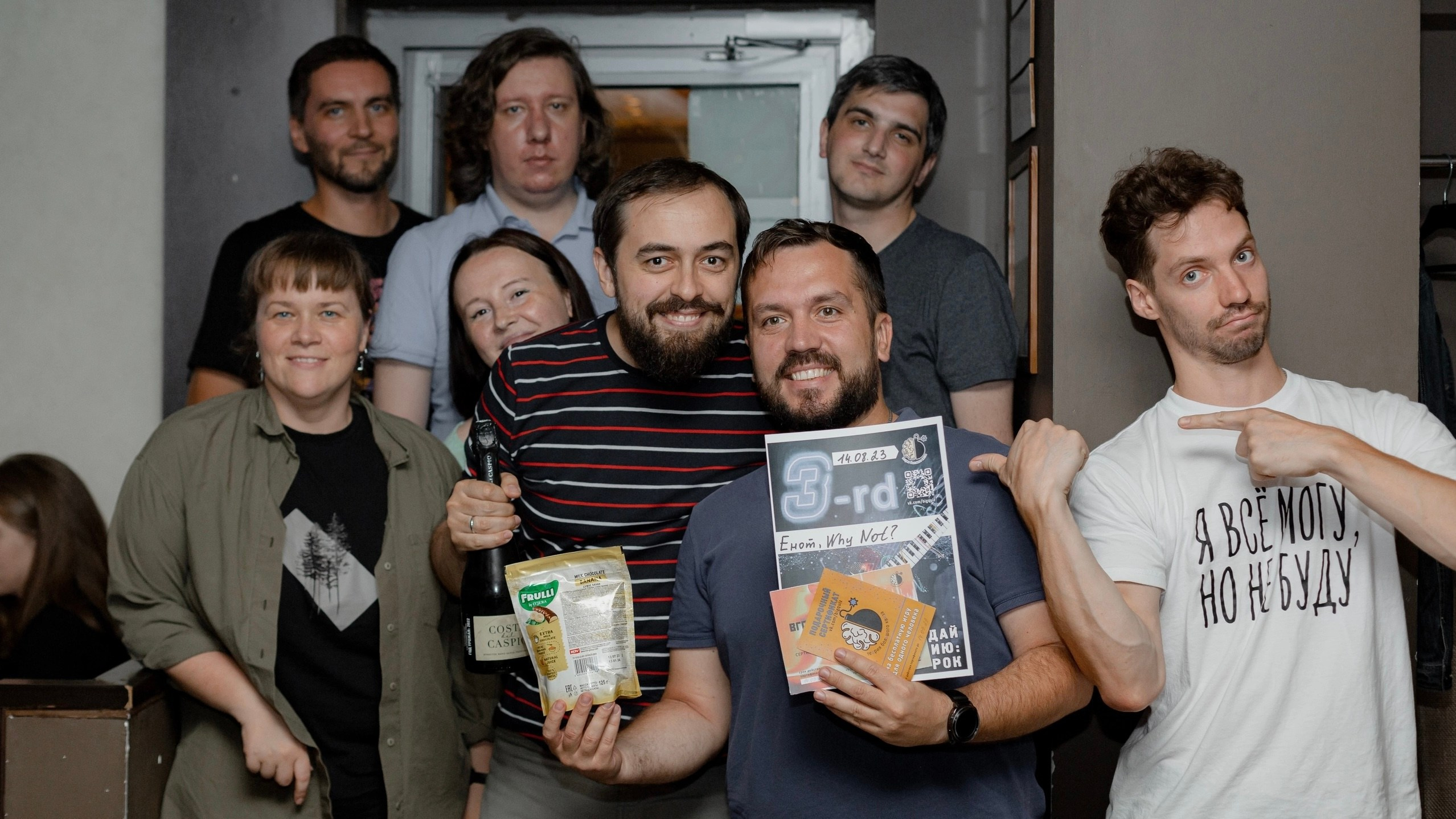 Теория большого квиза. Рок. Битва направлений. Свадебный фотограф Александр Абрамов Москва / Зеленоград