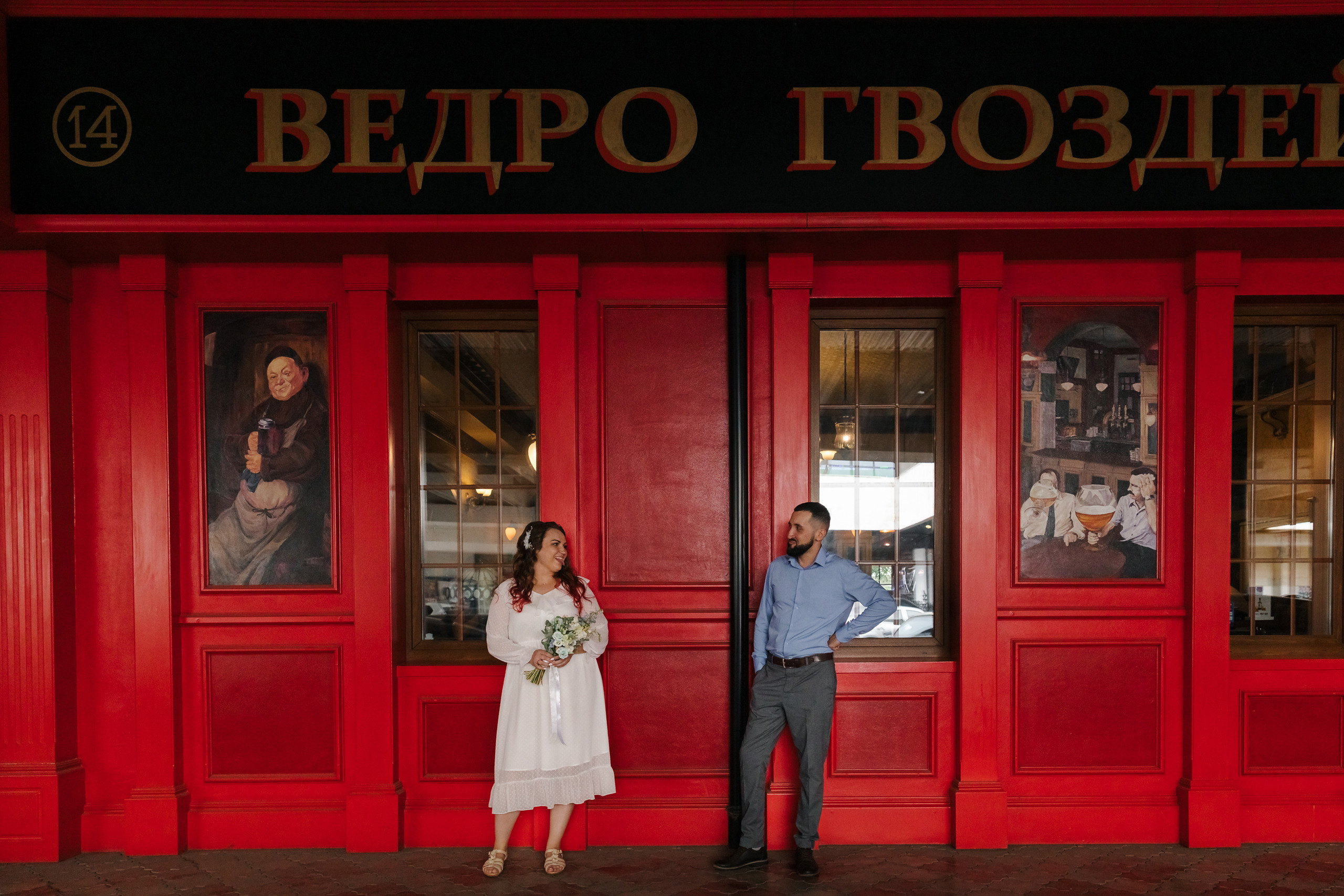 Валерий и Анастасия. Маргарита Рубцова свадебный фотограф Тольятти