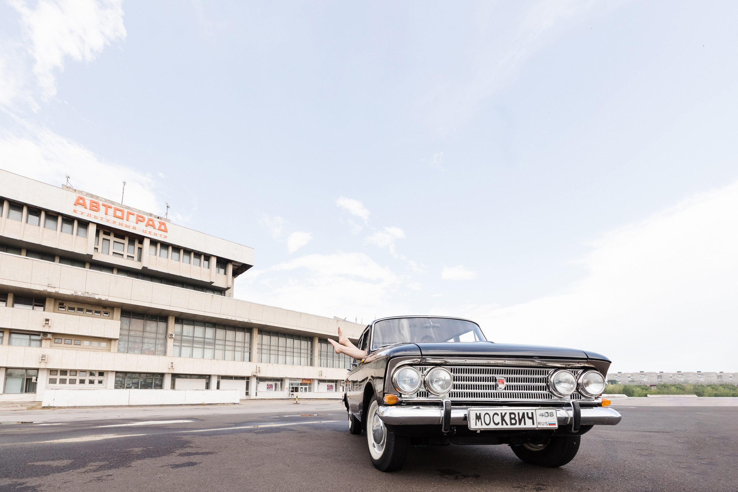 Валерий и Анастасия. Маргарита Рубцова свадебный фотограф Тольятти