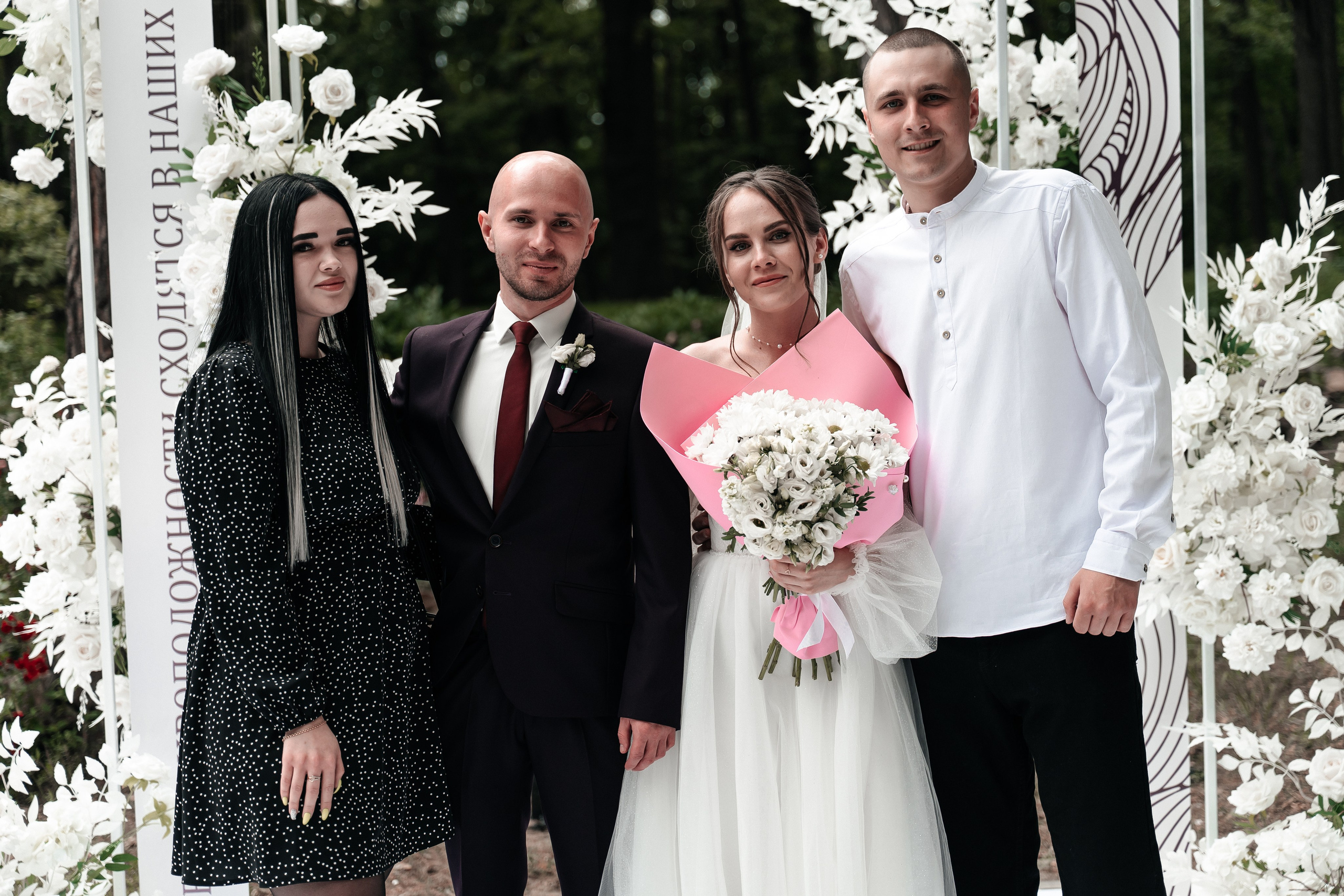 Андрей и Алина. Фотограф Екатерина Бочарникова