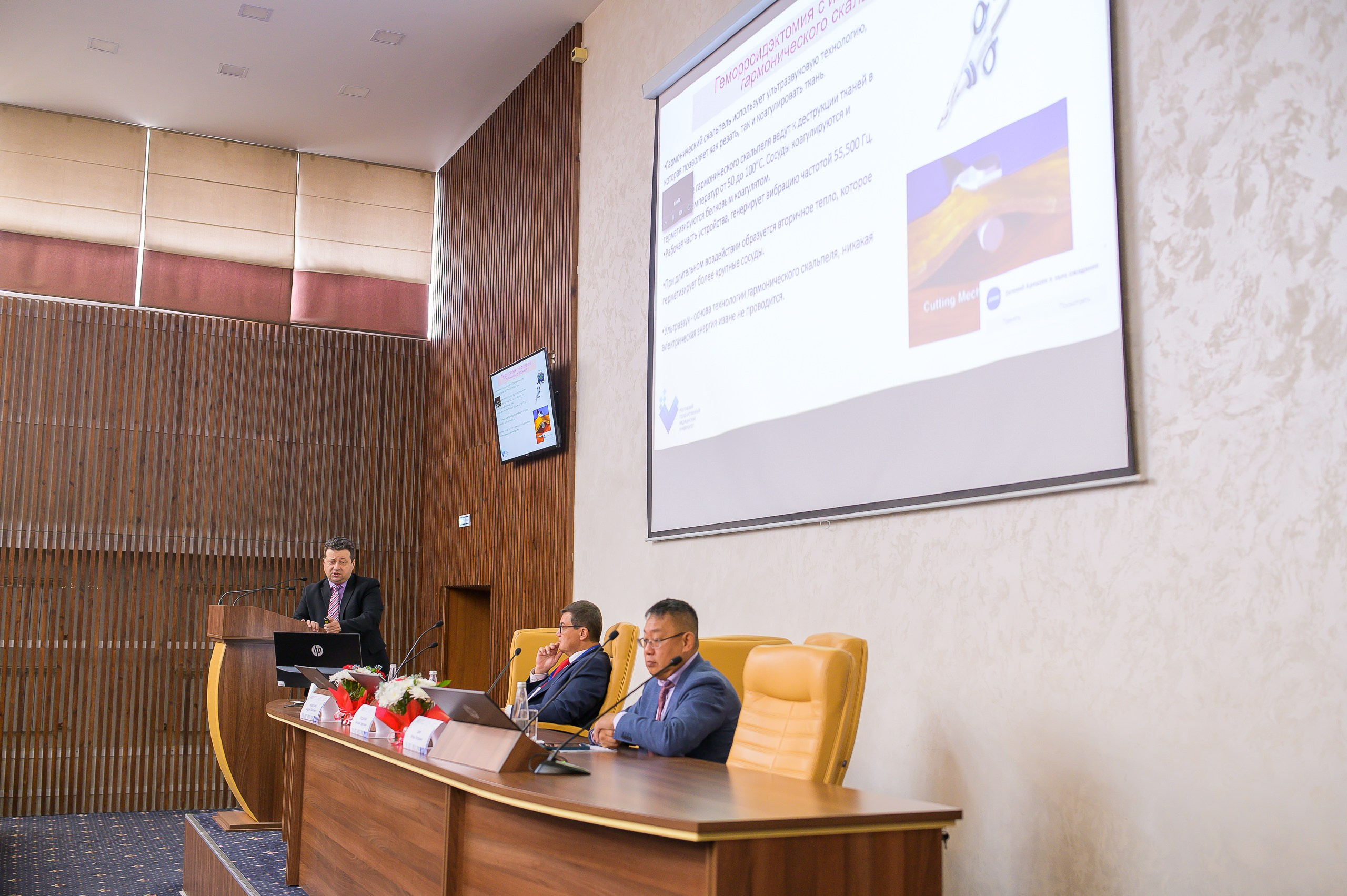 VIII Съезд хирургов Сибирского Федерального округа. Фотограф в Кемерово Владислав Шульц