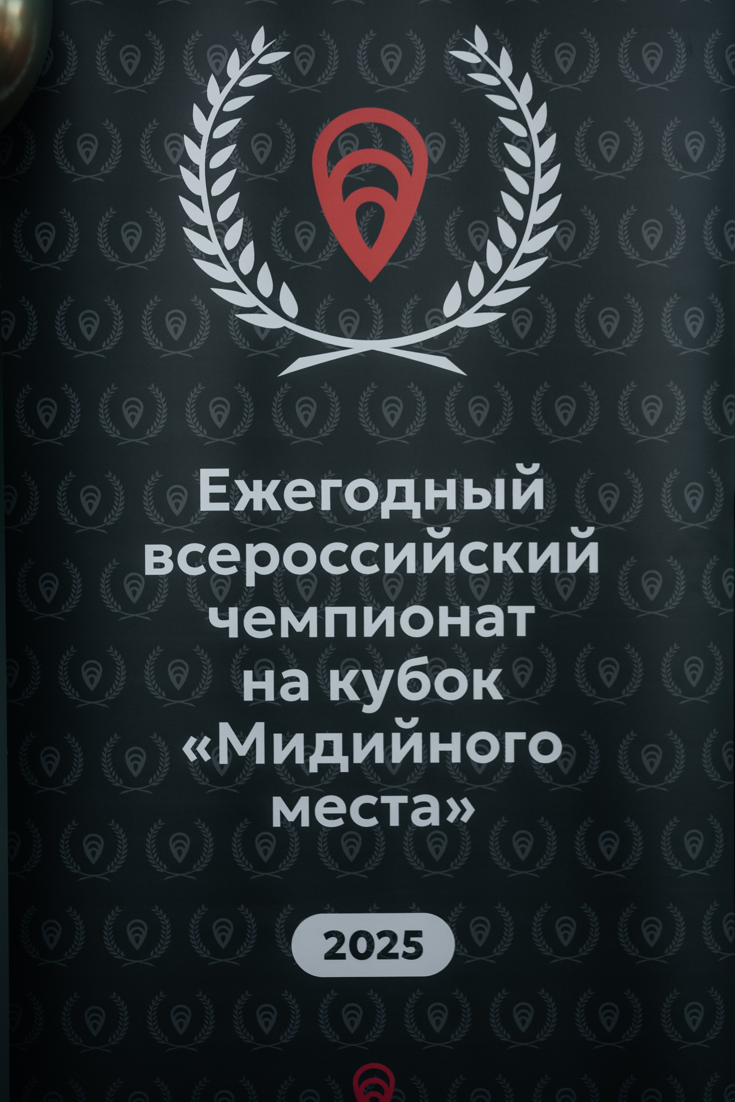 Мидийное место «Ежегодный Чемпионат на кубок Мидийного места». Фотограф Илья Бызов, Свадебный и репортажный фотограф Сочи