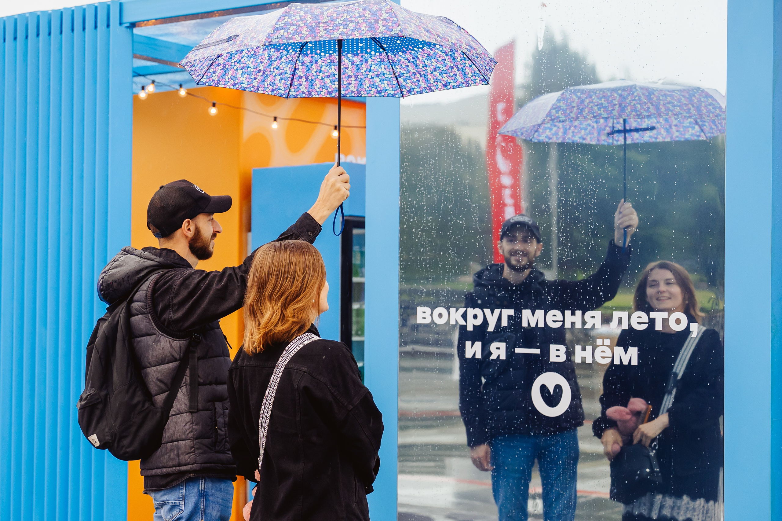 «Яндекс Лавка» на UralMusicNihgt. DariaRock / Фотограф Екатеринбург