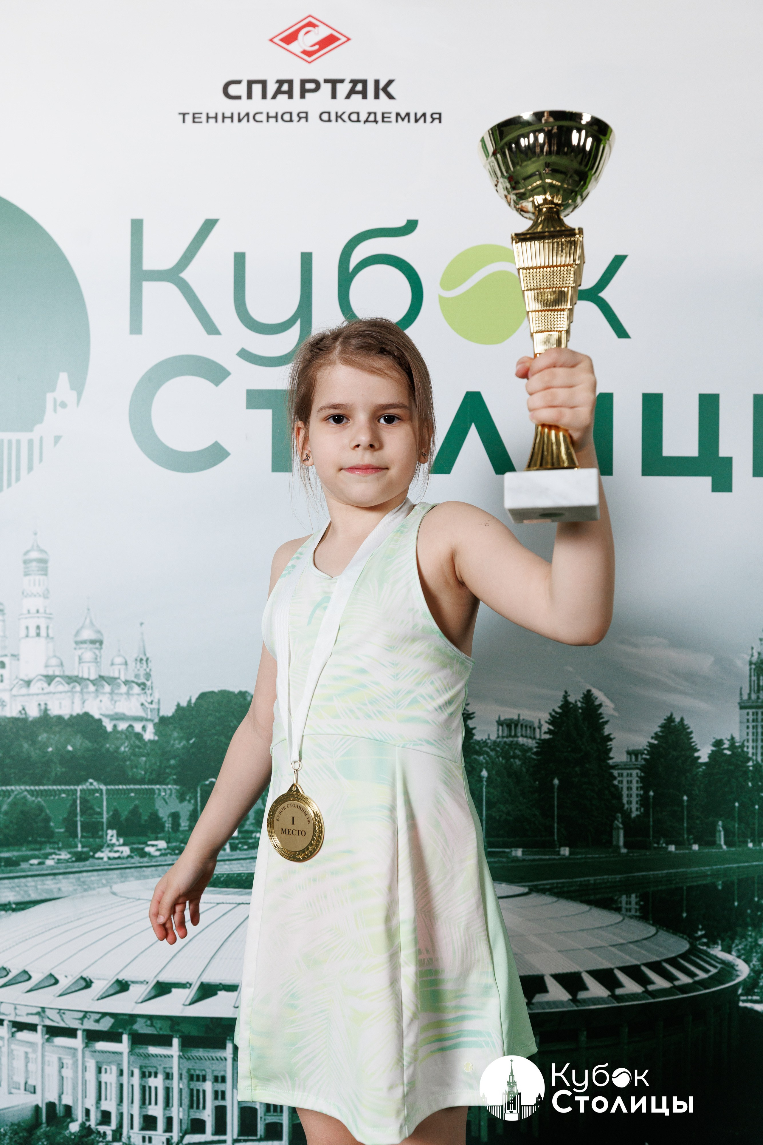 "Кубок столицы" в Лужниках // 4 мая 2025. Спортивный фотограф Алексей Соломин