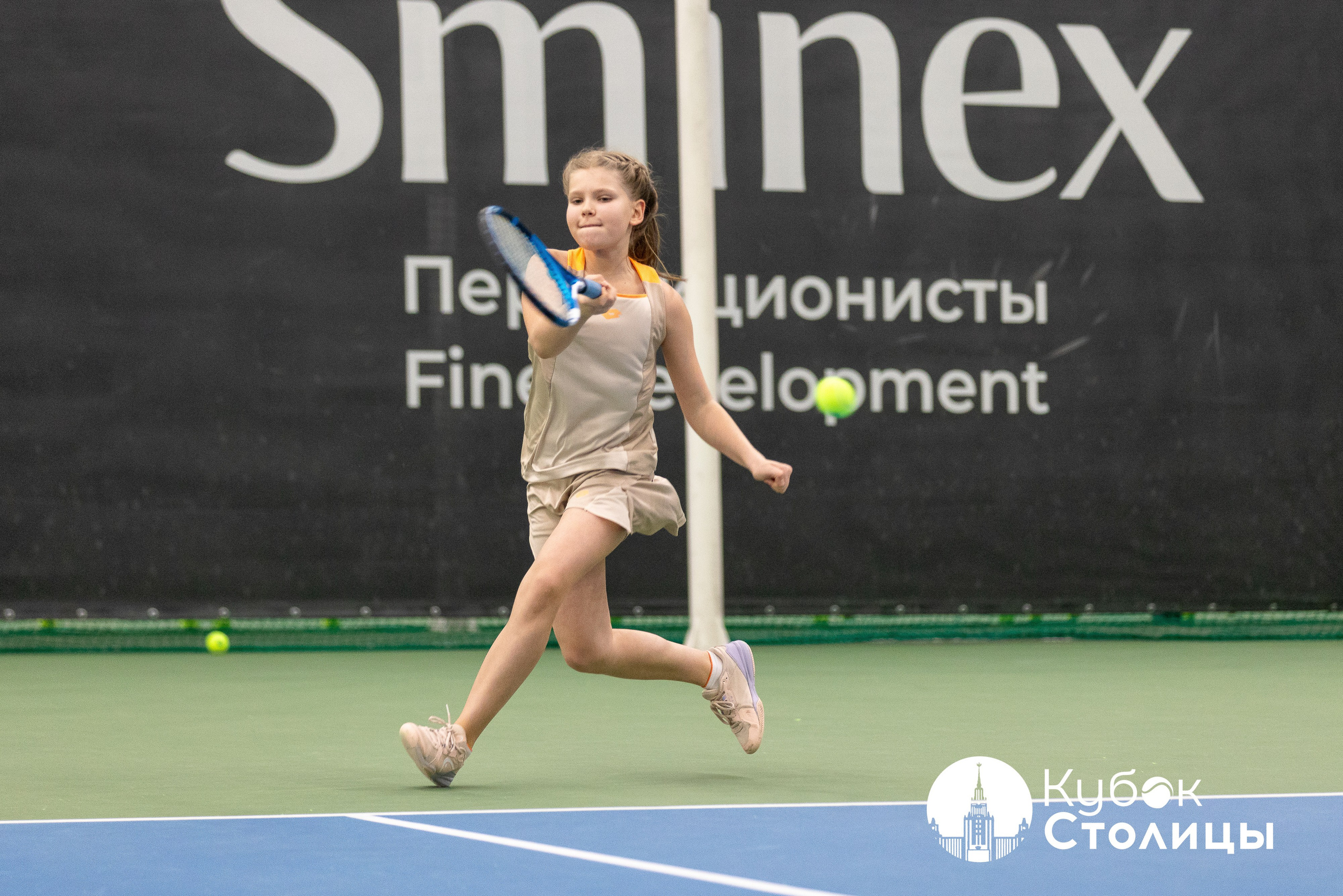 "Кубок столицы" в Лужниках // 30 марта 2025. Спортивный фотограф Алексей Соломин