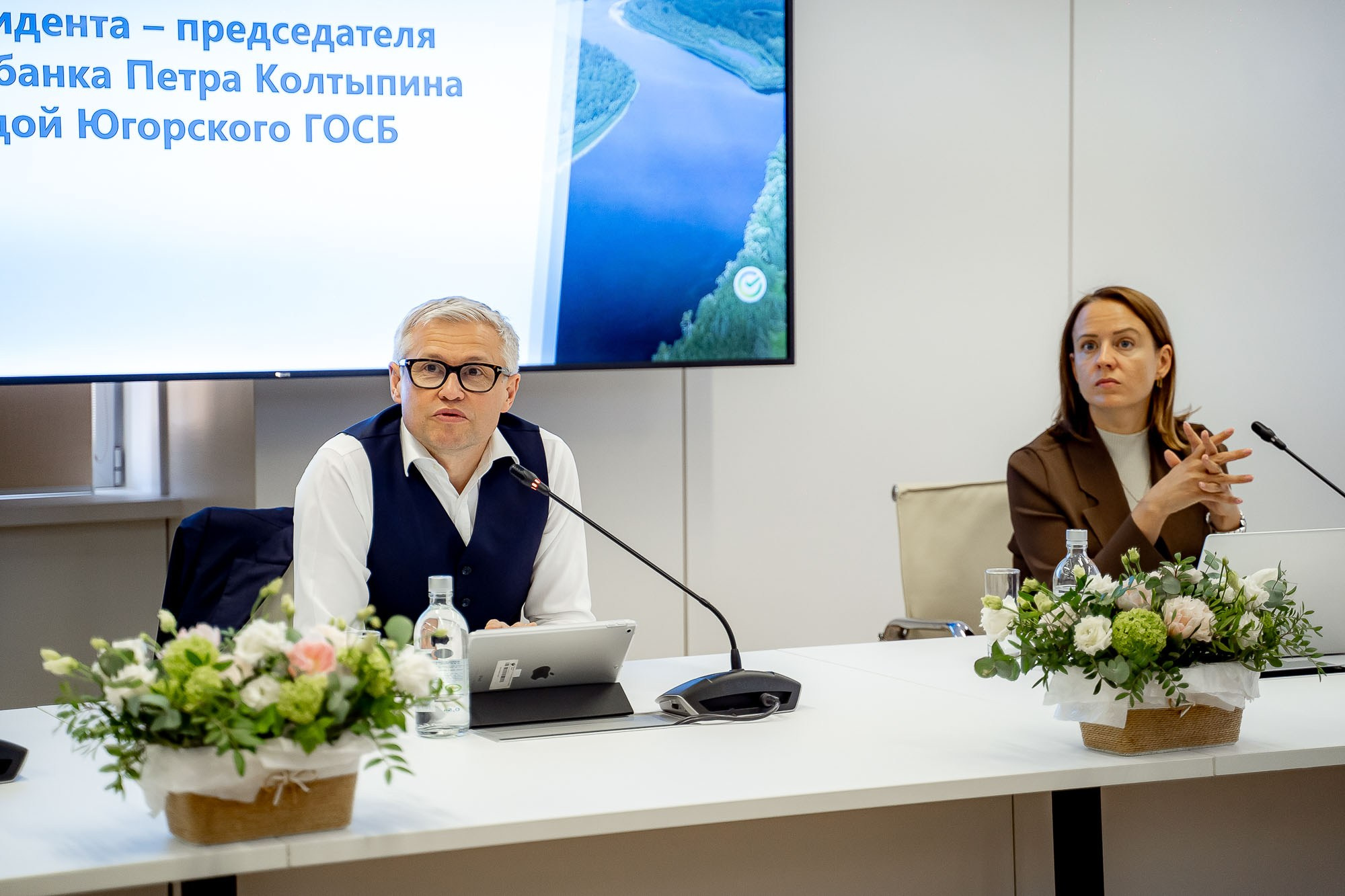 Сбер. Открытый диалог. Сергей Кошкин. Репортажная и ивент-фотография в Сургуте