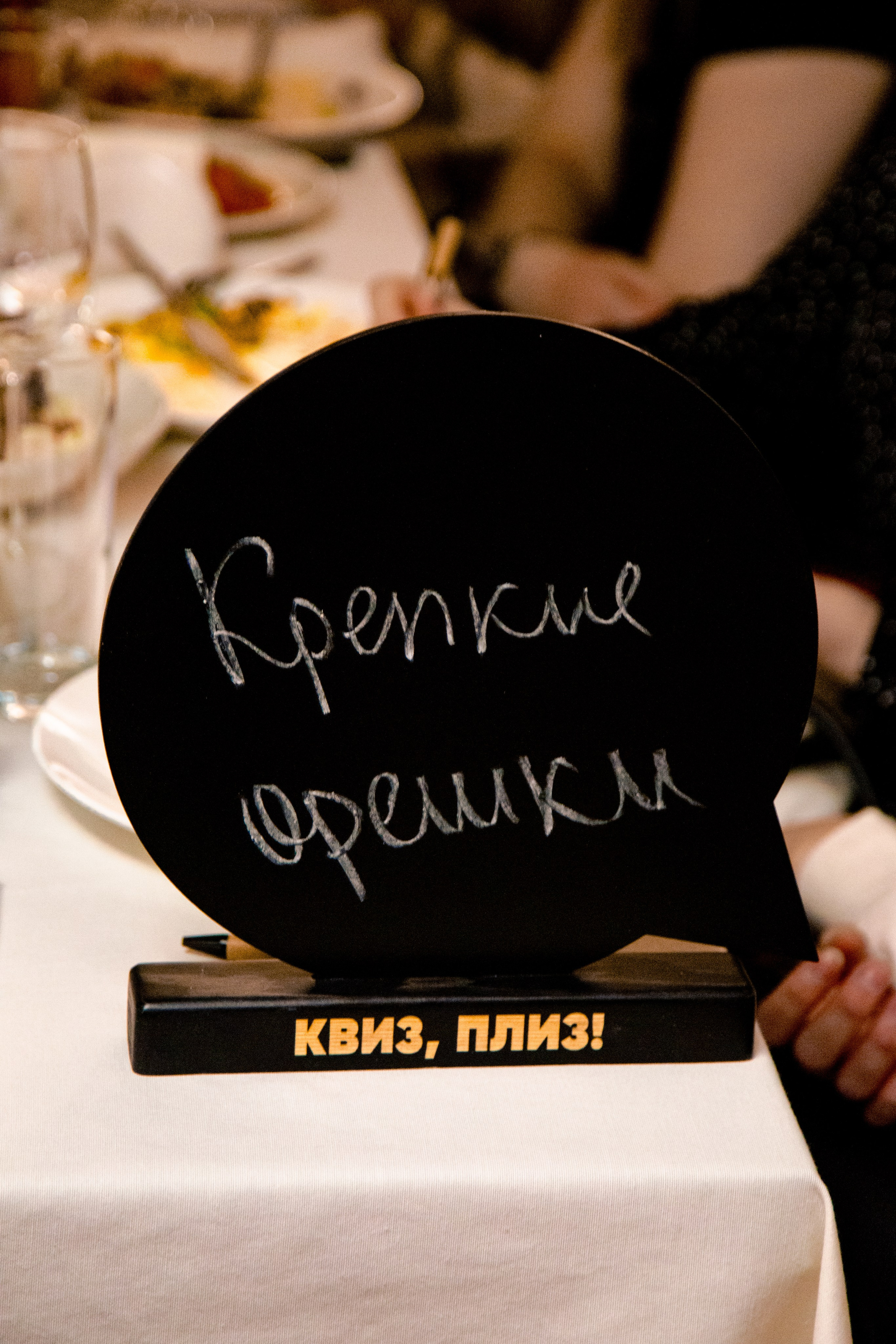 «Золотое время» Новогодний корпоратив. МЕДИА-РЕСУРС ХАБАРОВСК / Фотоотчеты / Репортажи / События