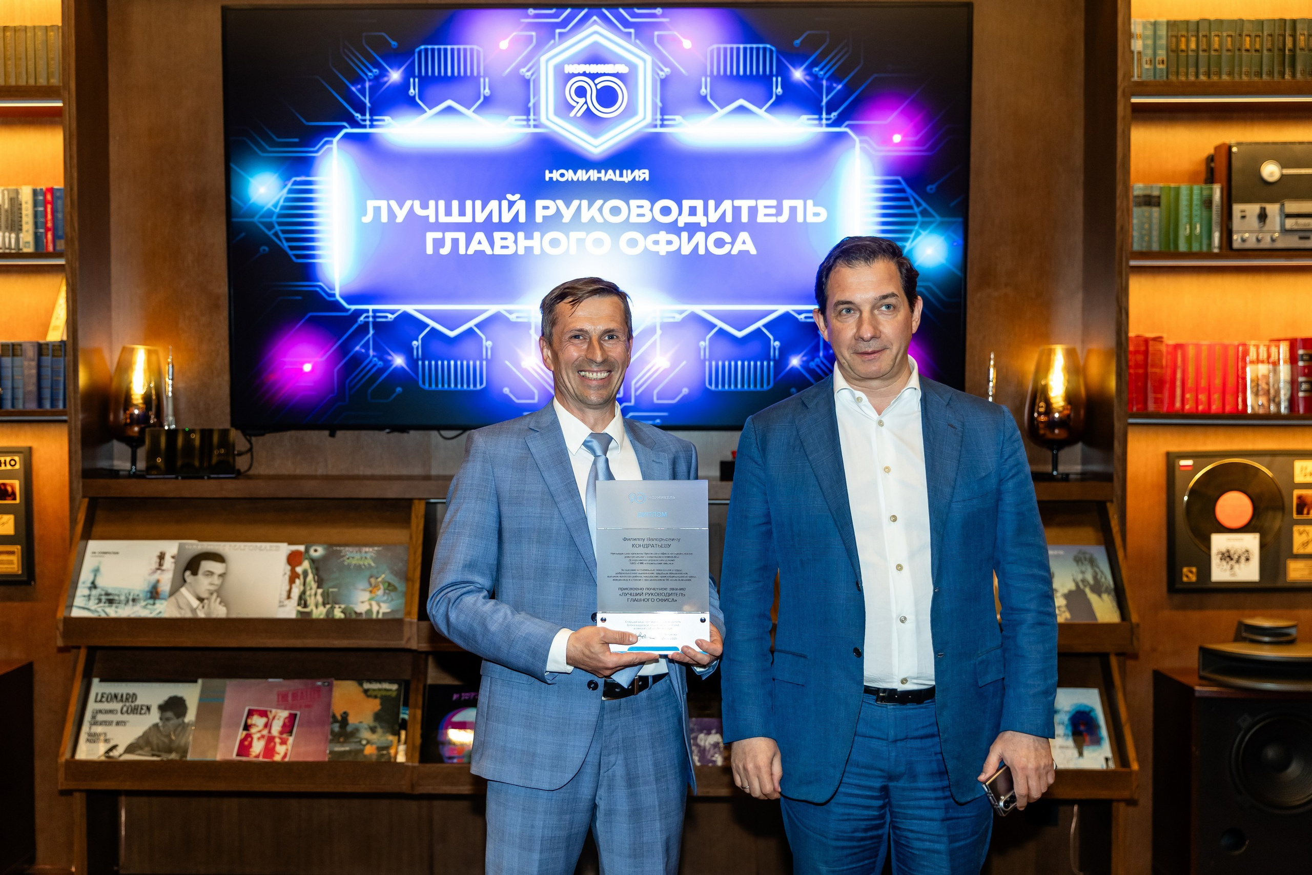 Церемония награждения «Норникель». Свадебный фотограф Москва