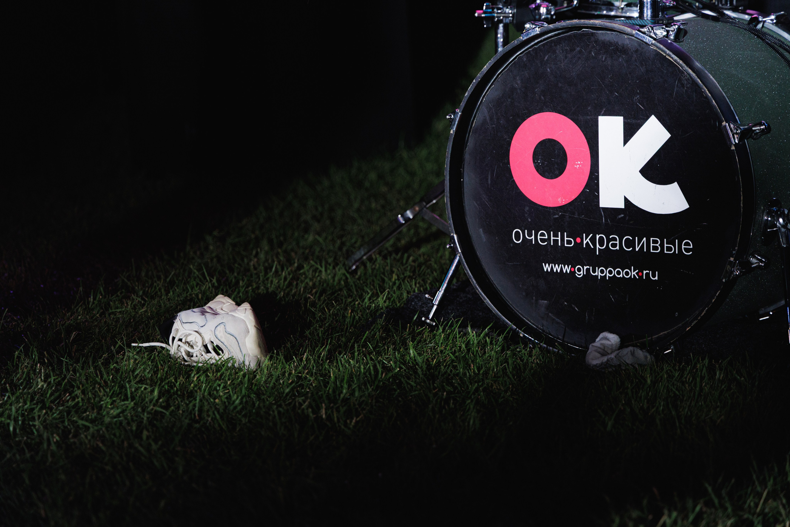 День Рождения. Aleksantis