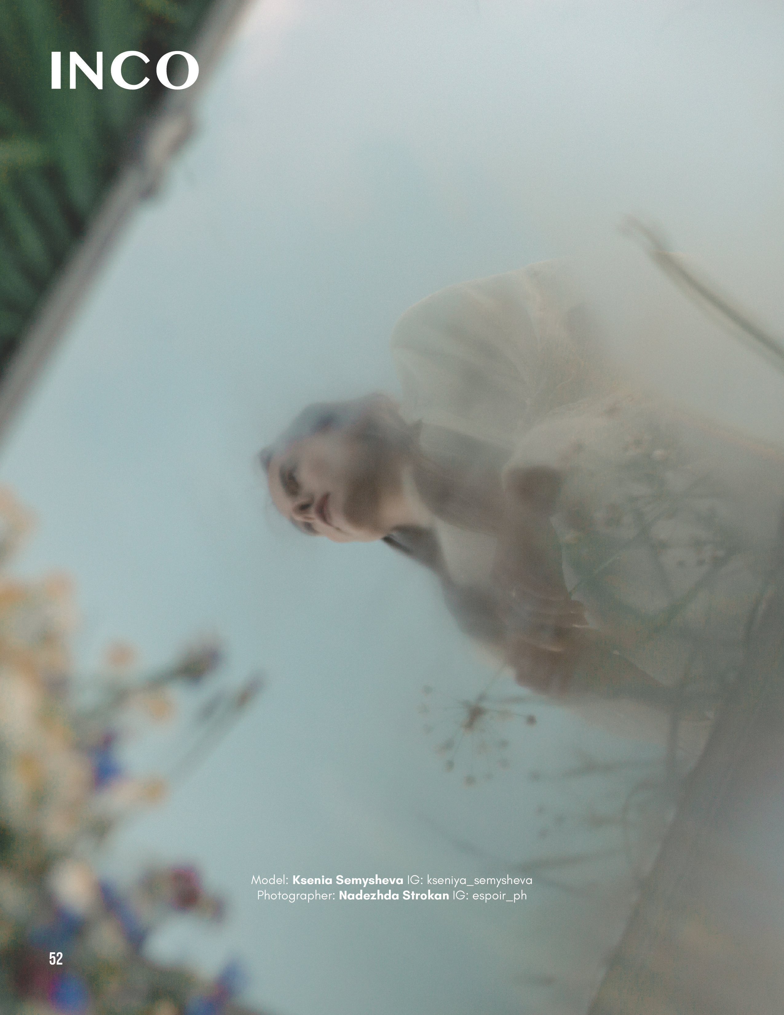 Летний женский портрет в парке Москвы. Естественный свет, зелень и нежные цвета. Фотосессия на природе.