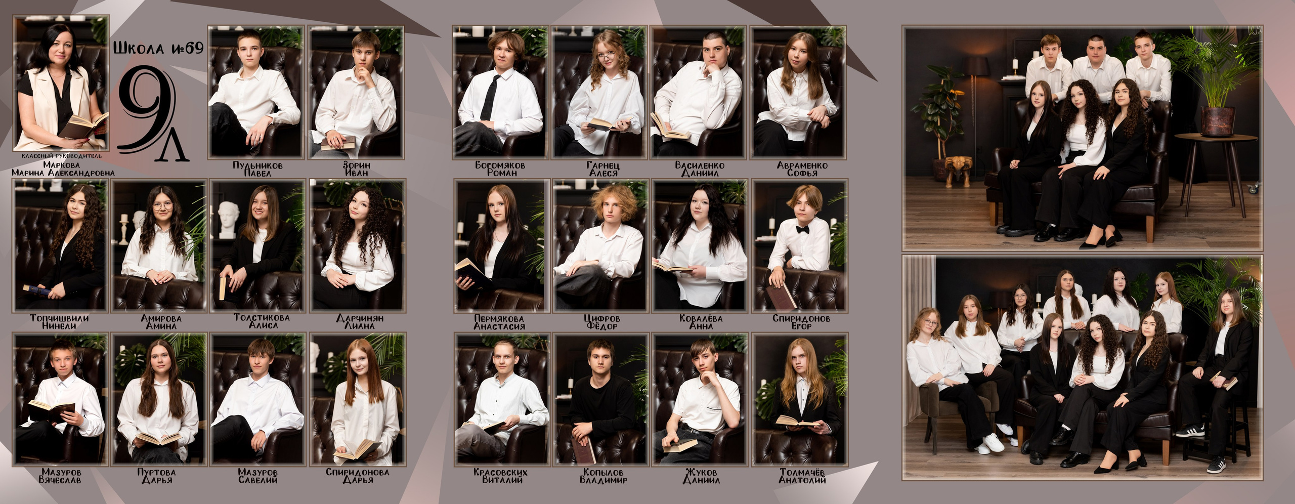 Школа. Фотограф Елена Ситникова