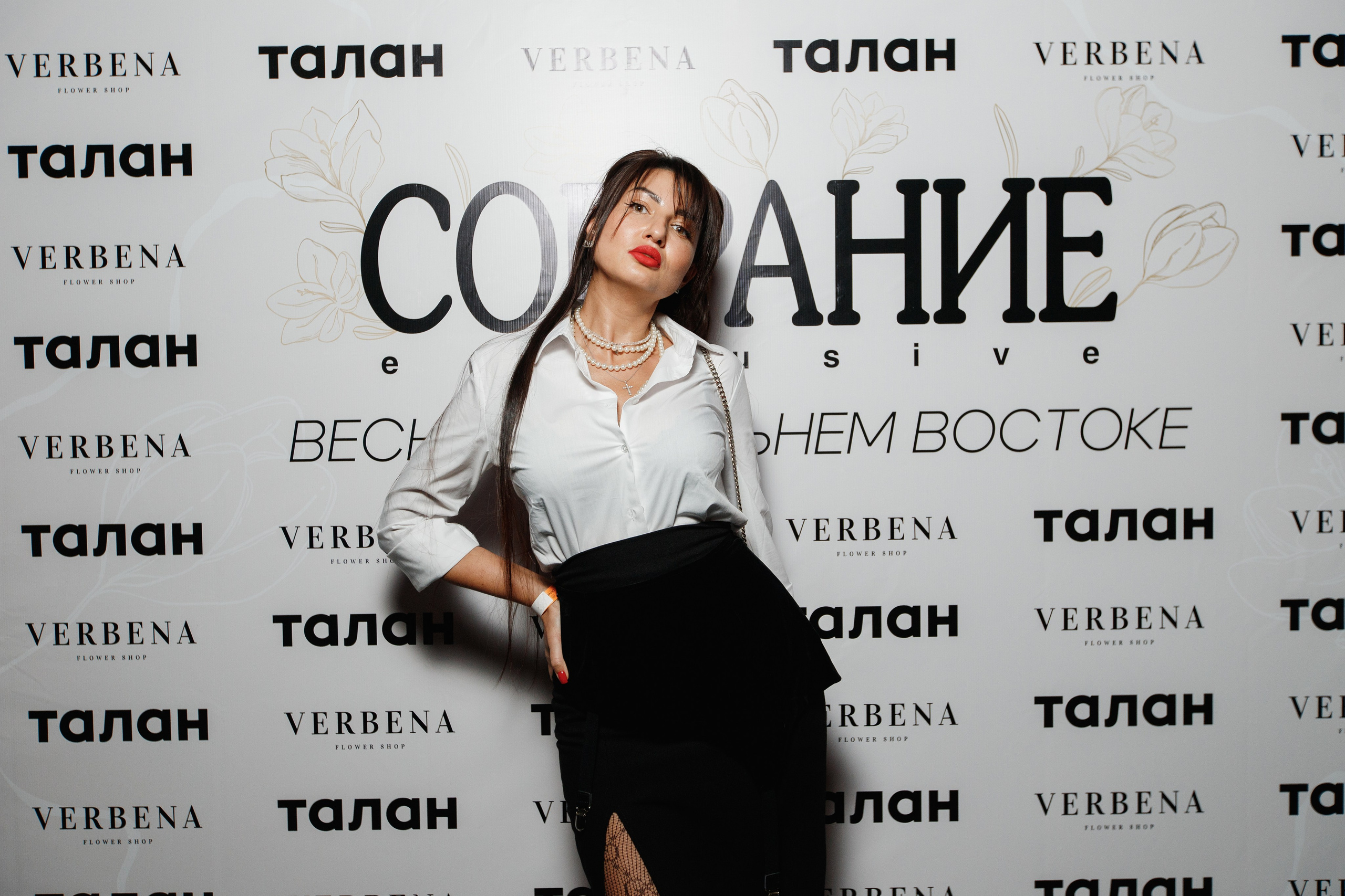 СОБРАНИЕ EXCLUSIVE — ПРЕЗЕНТАЦИЯ ВЕСЕННЕГО ЖУРНАЛА. СВОИ. ФОТООТЧЕТЫ-СОБЫТИЯ-МЕСТА