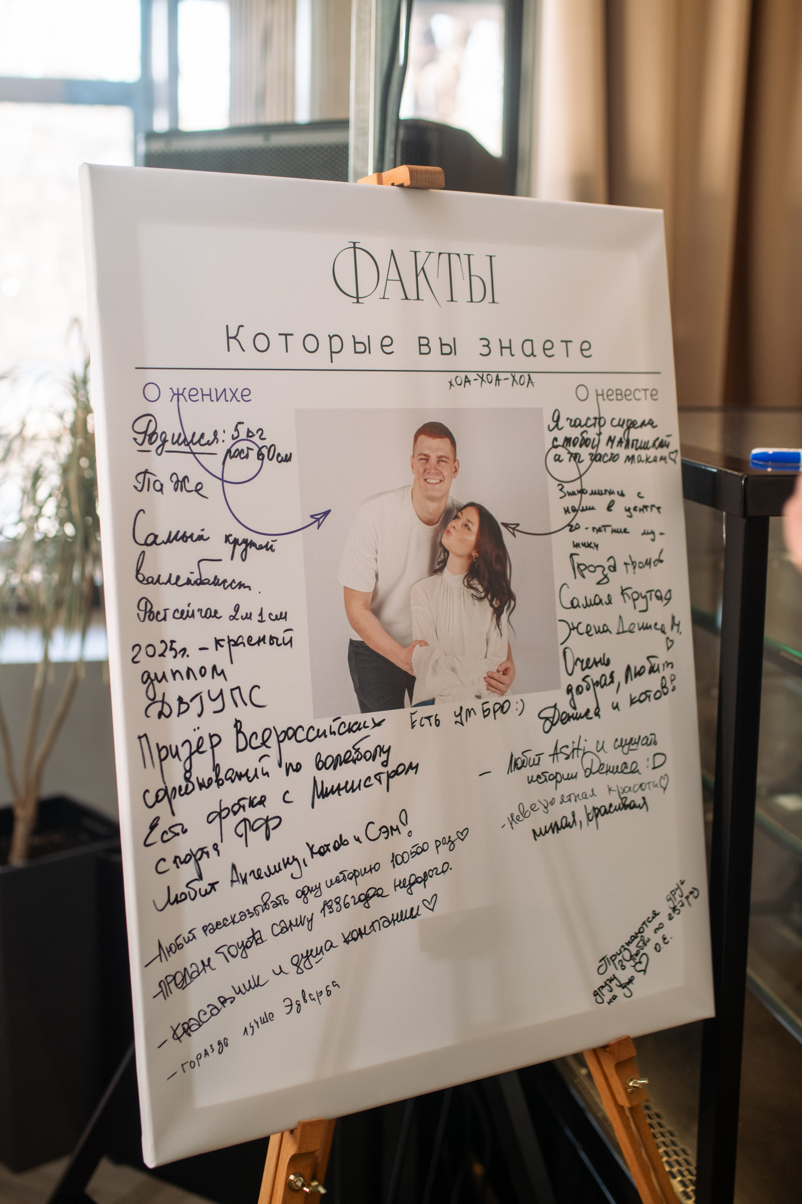 Ангелина и Денис 04.04.2026. Свадебный фотограф в Хабаровске Елена Андреенко