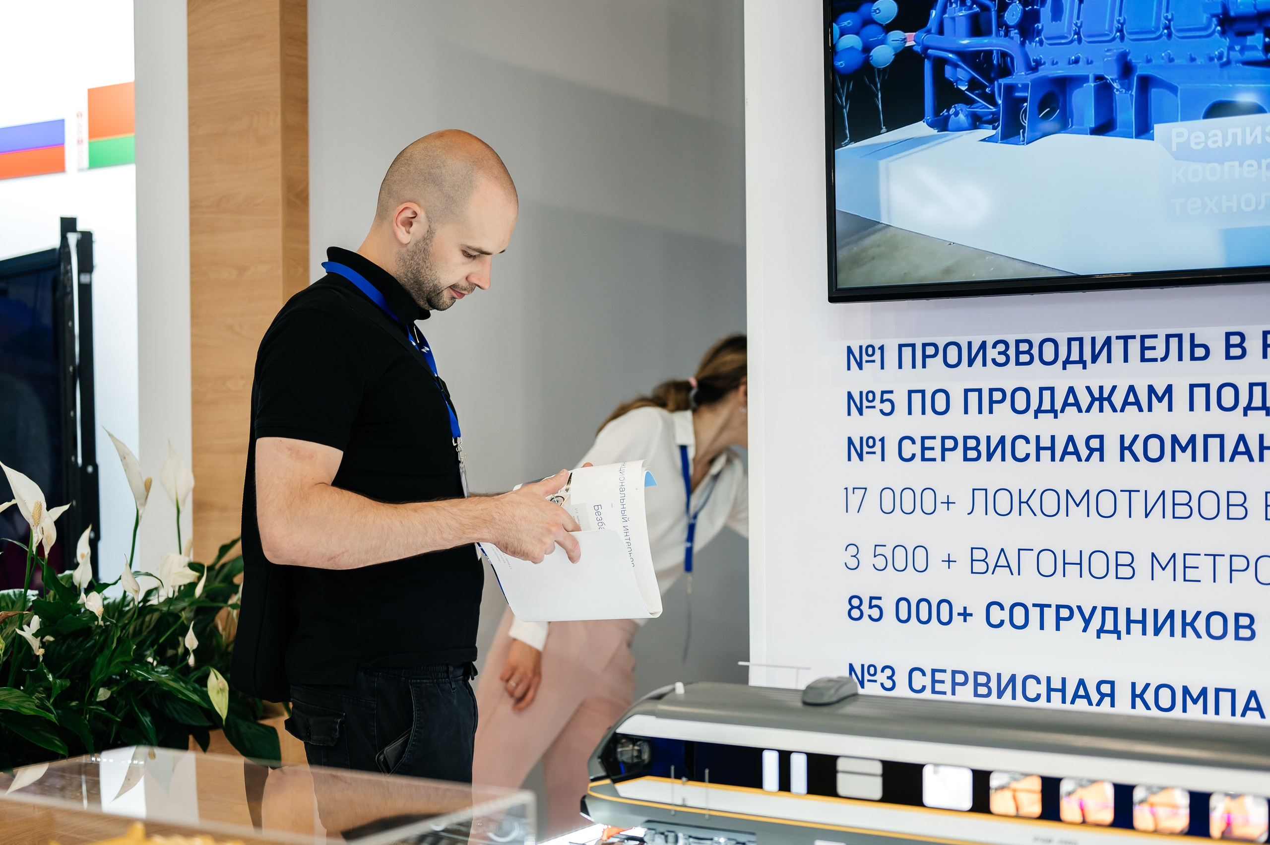 ТМХ ЕВРАЗИЙСКИЙ КОНГРЕС 2023. Фотограф Илья Бызов, Свадебный и репортажный фотограф Сочи