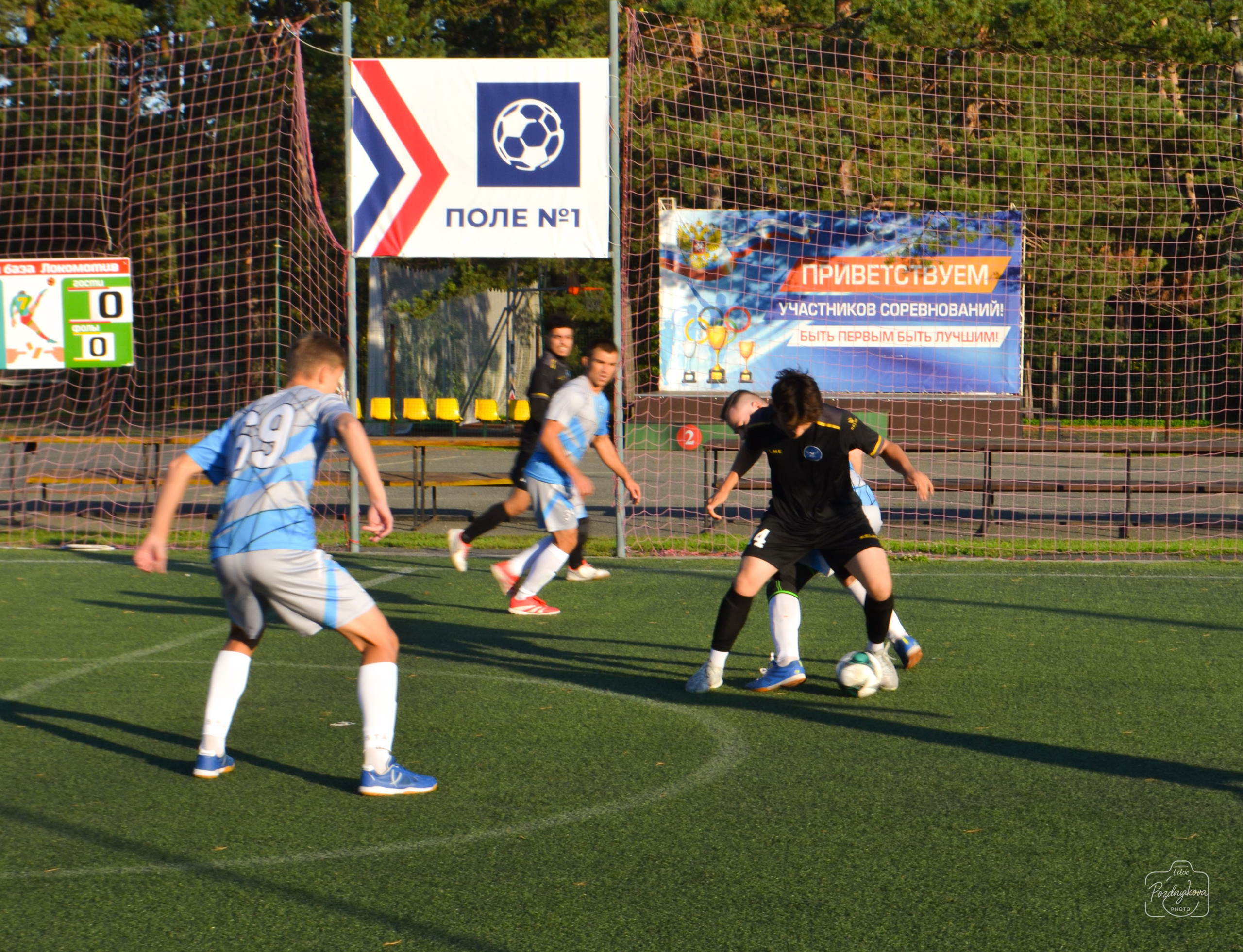 ASM GROUP vs ССК Форс-АлтГУ|25.08.2025. Фотограф-видеограф Познякова Любовь